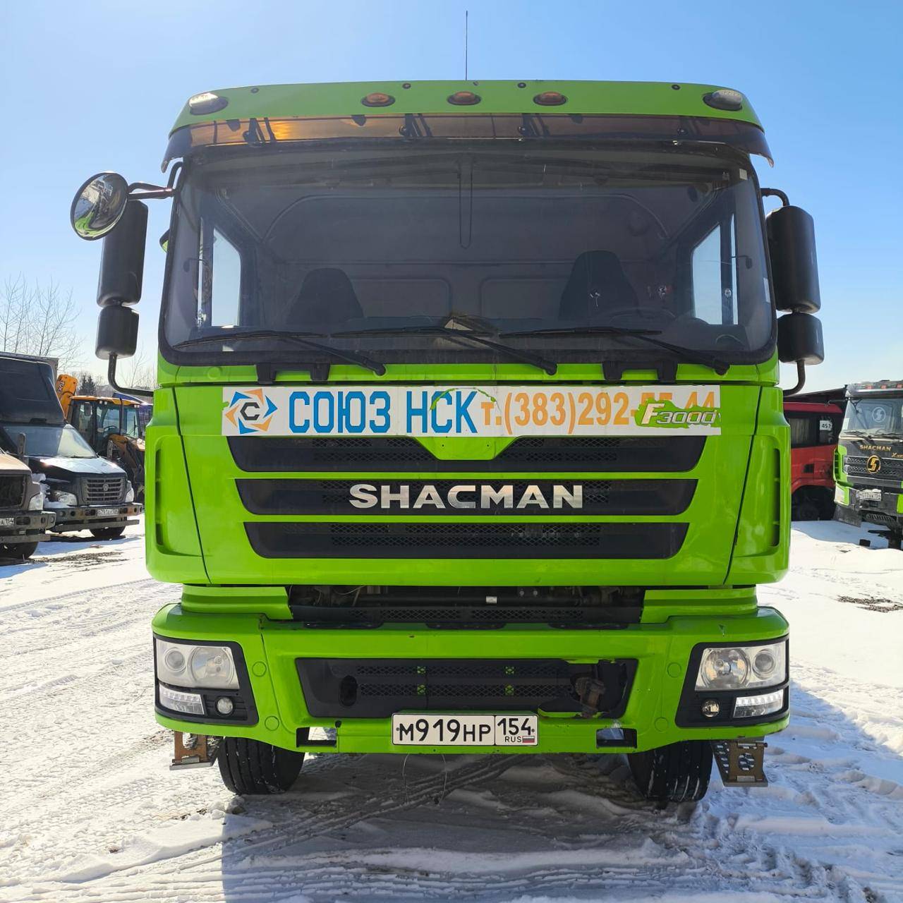 Shacman SX3258DR384 Лот 000008134