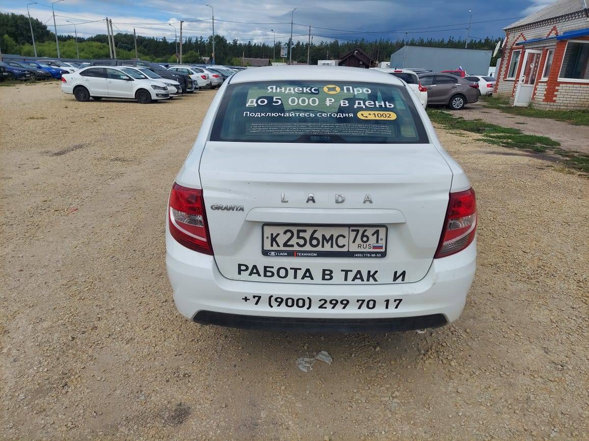 Lada Granta седан Лот 000004690