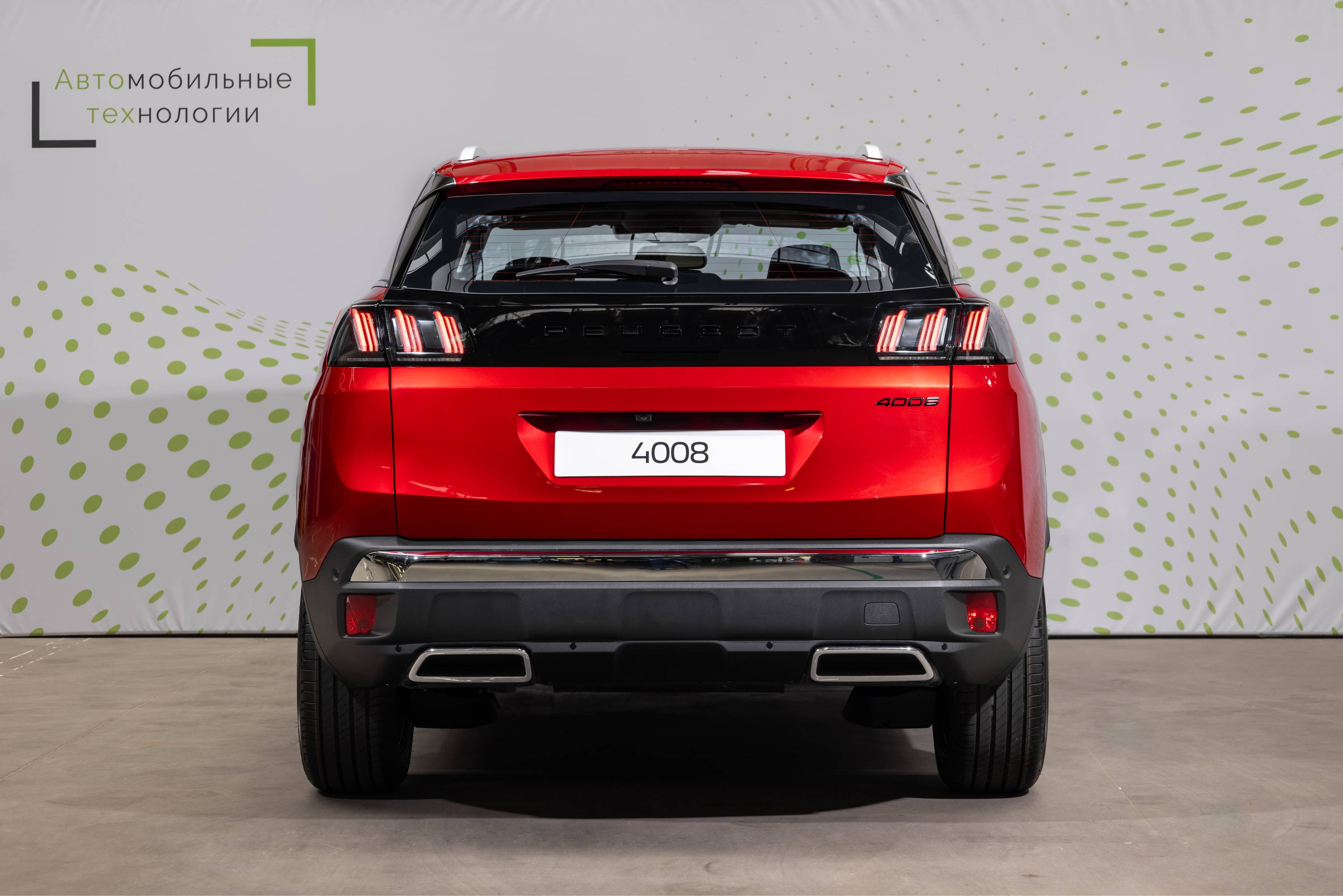 Peugeot 4008 Allure 1.6 170hp ATN8