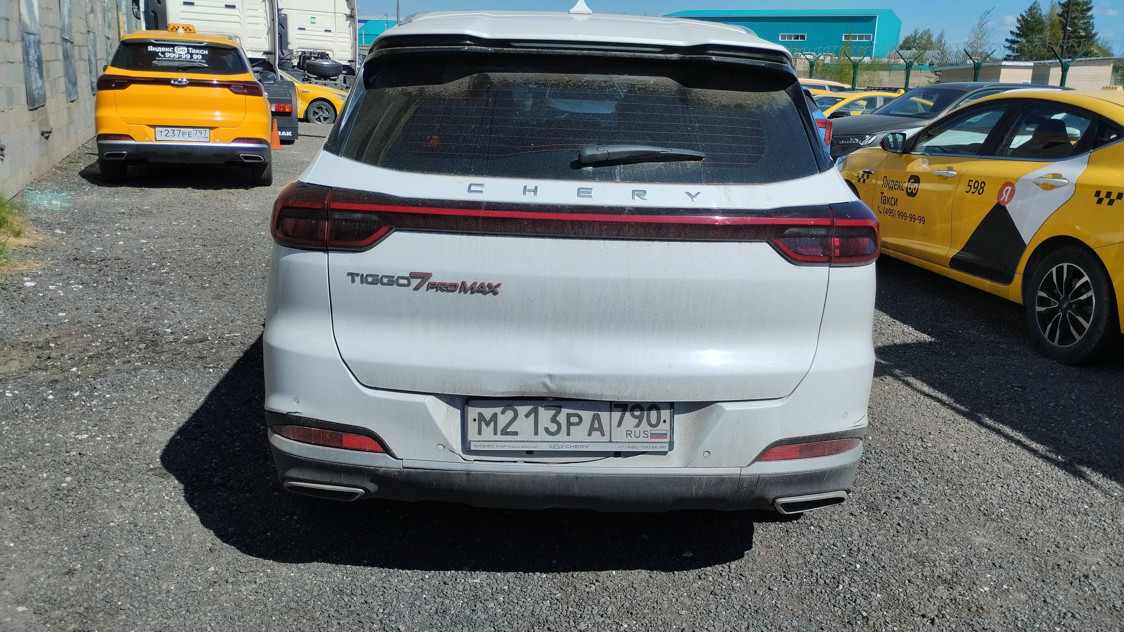 Chery Tiggo 7 PRO MAX Лот 000008592