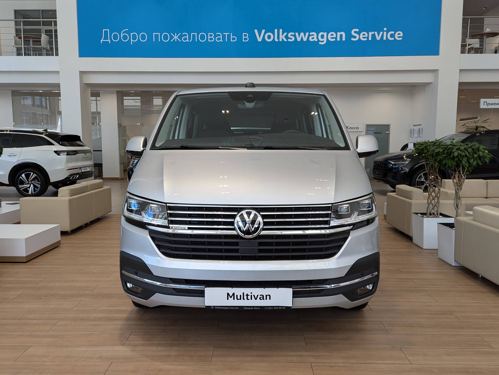 Volkswagen Multivan Highline 2.0 biTDI BMT 204hp 7DSG