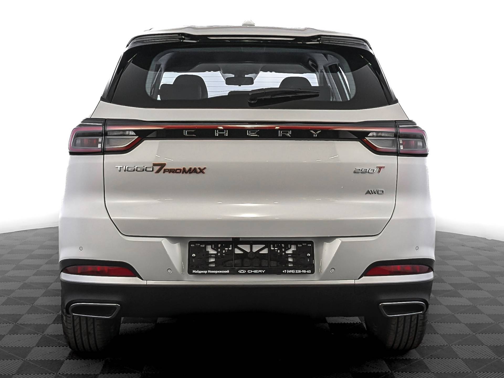 Chery Tiggo 7 PRO MAX Active 1.6T 150 DCT 4WD