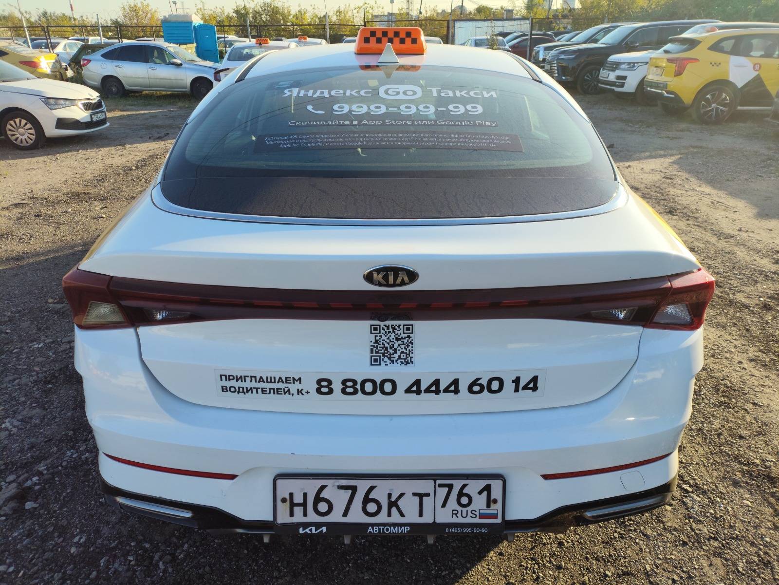 KIA K5 Лот 000004236