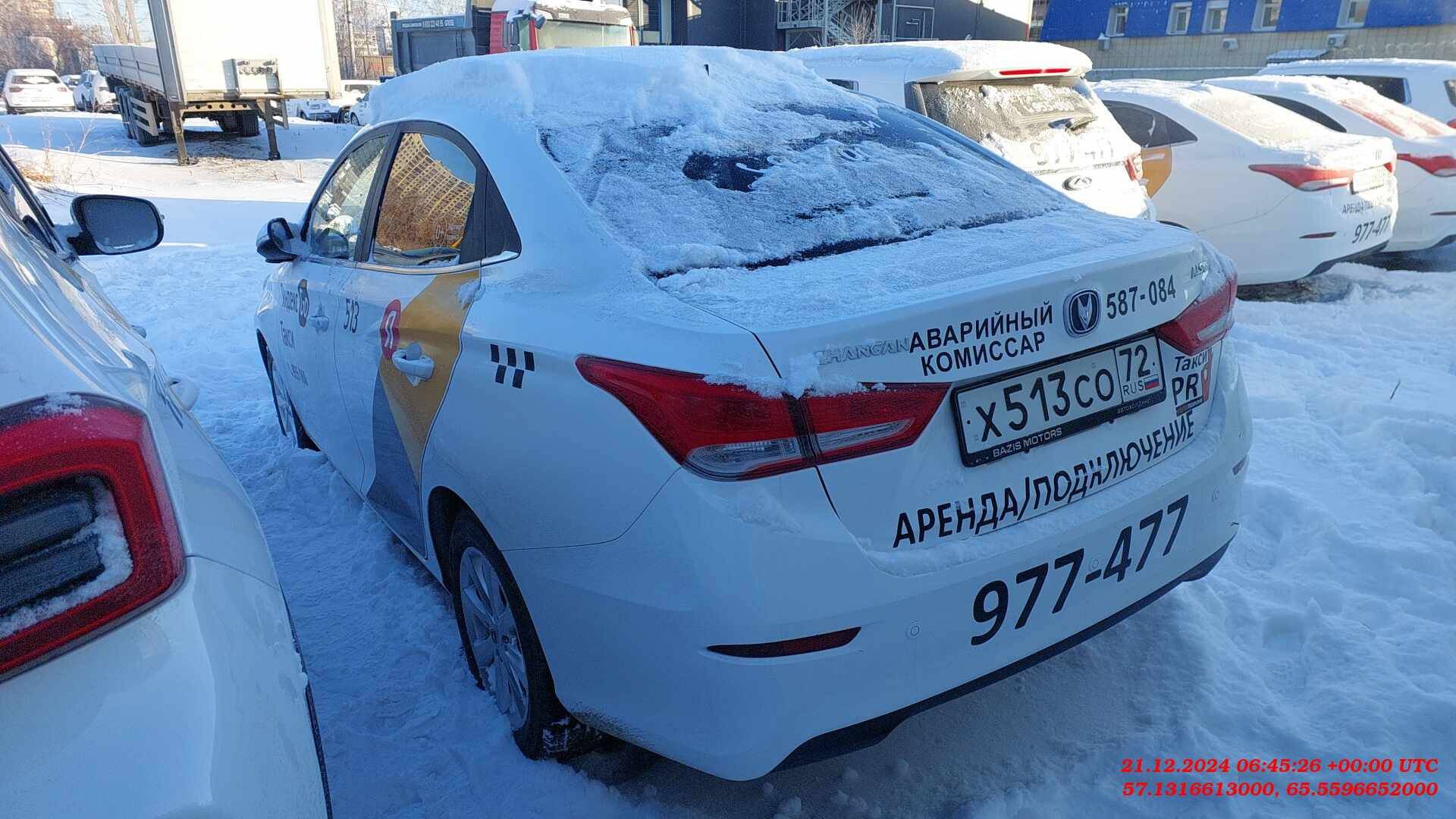 Changan Alsvin Лот 000006067