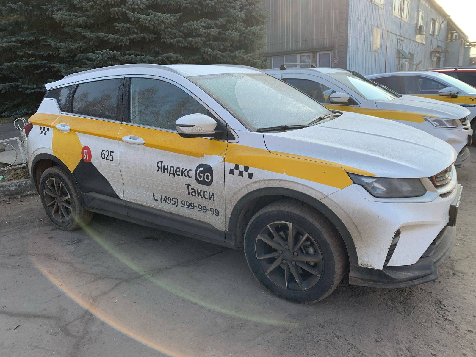 Belgee X50 Лот 000008338