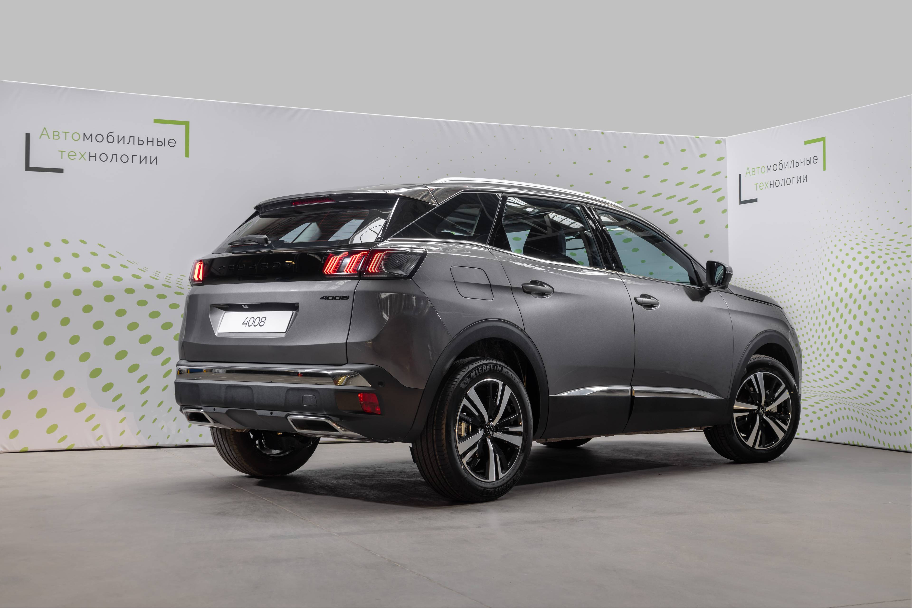 Peugeot 4008 Allure 1.6 170hp ATN8