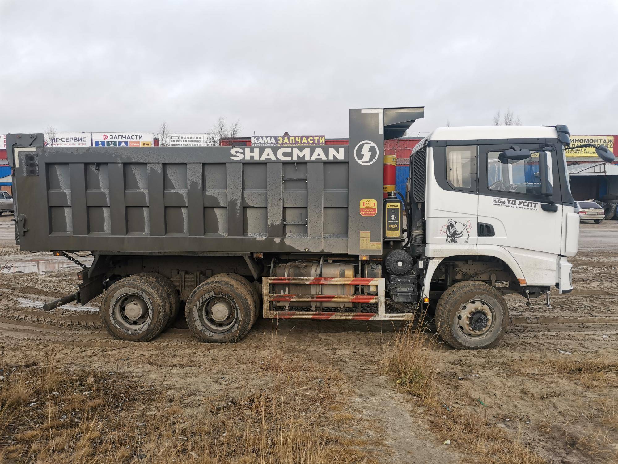 Shacman SX32586W385С Лот 000001744