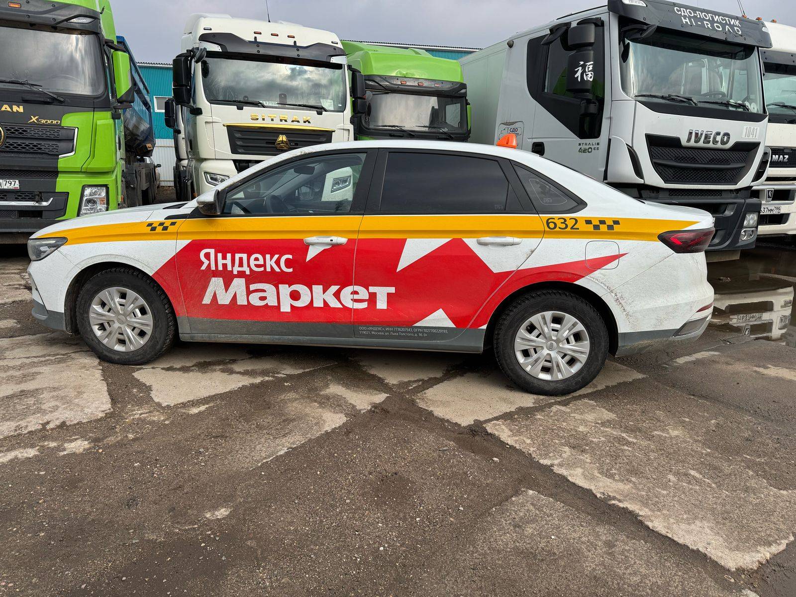 Geely Emgrand Лот 000008274