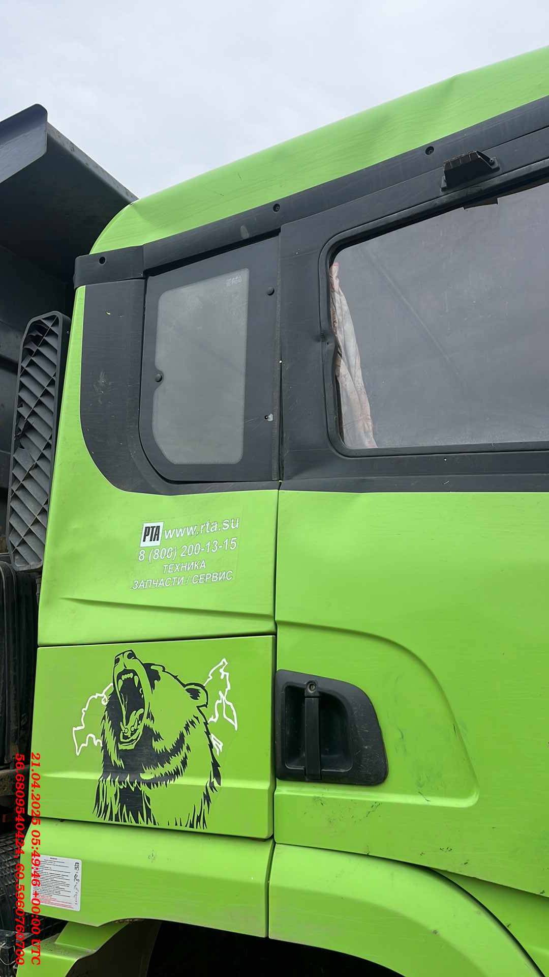 Shacman SX32586V384 Лот 000008543