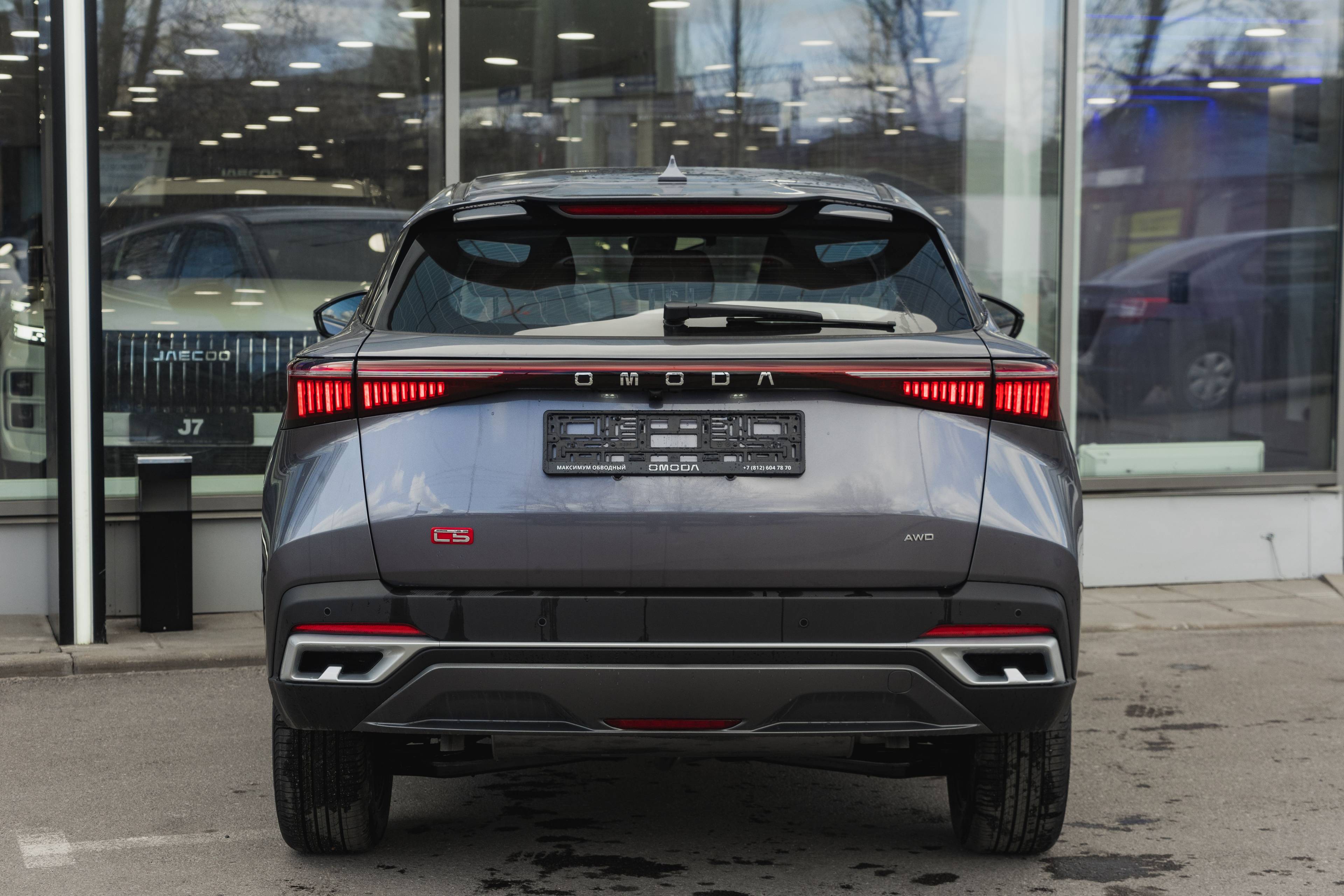 OMODA C5 Supreme 1.6 DCT AWD