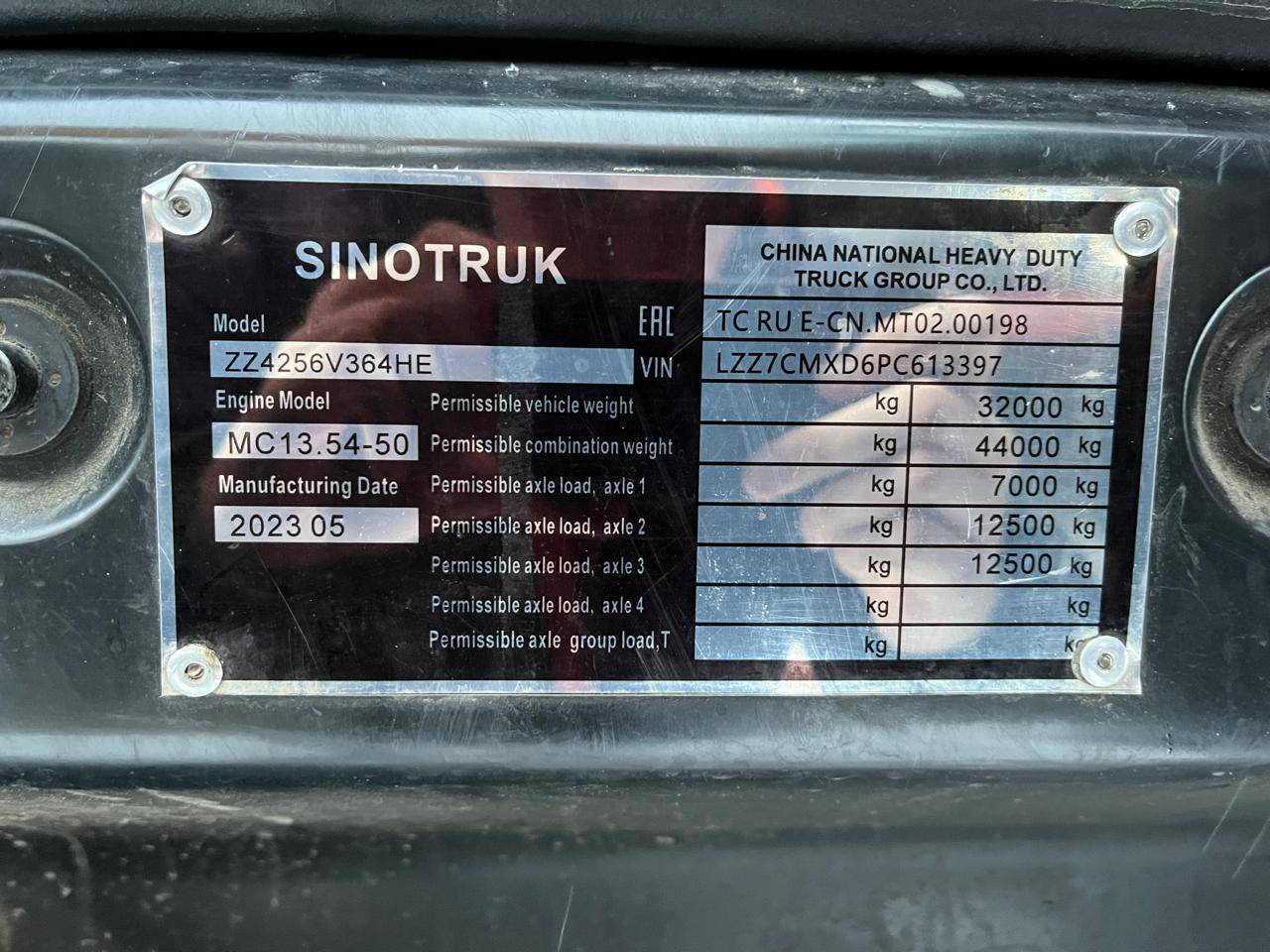 Sitrak С7Н 6×4 ZZ4256V364HE Лот 000006077