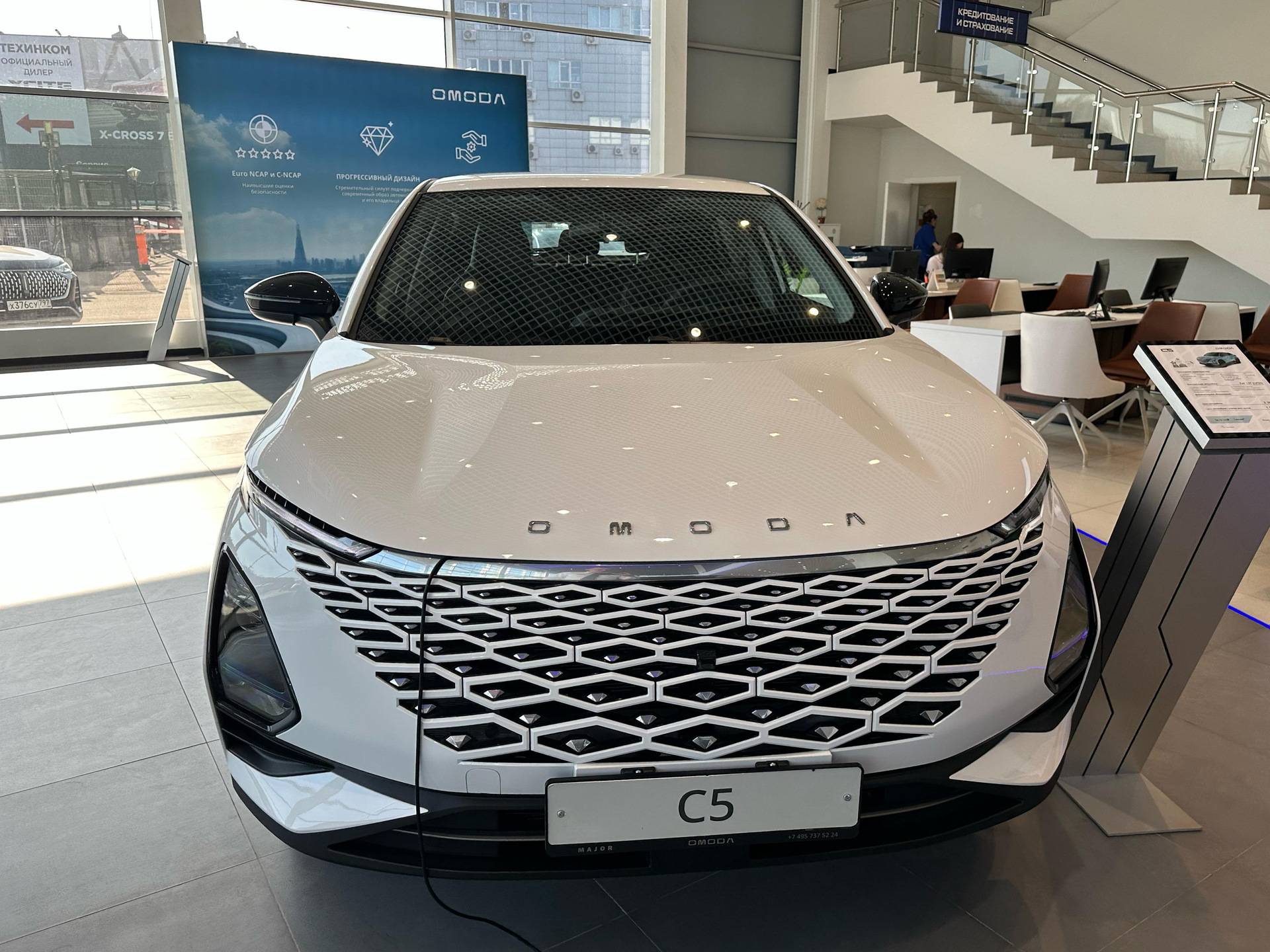 OMODA C5 Fun 1.5 CVT