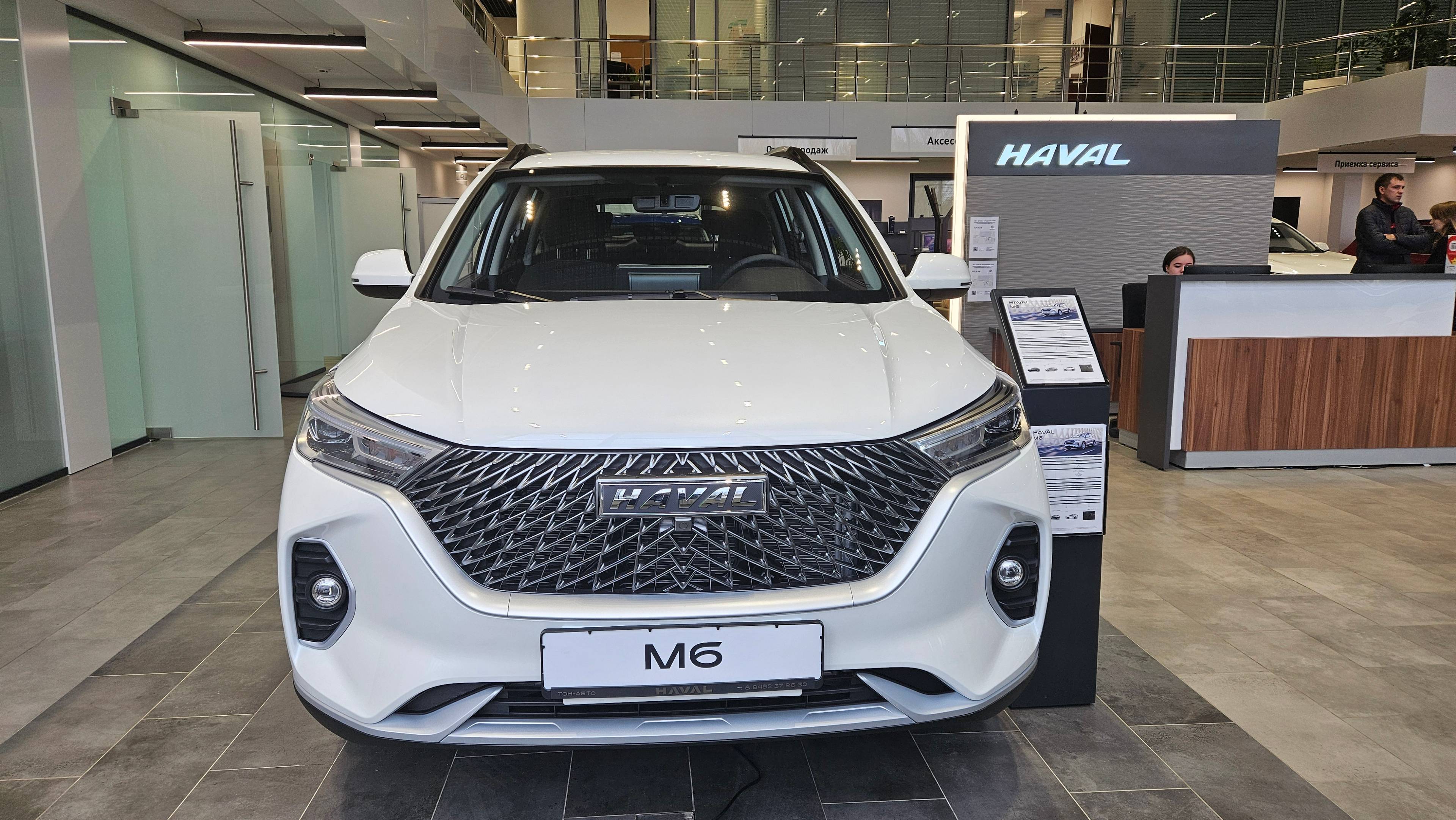 Haval M6 Family FWD MT 143