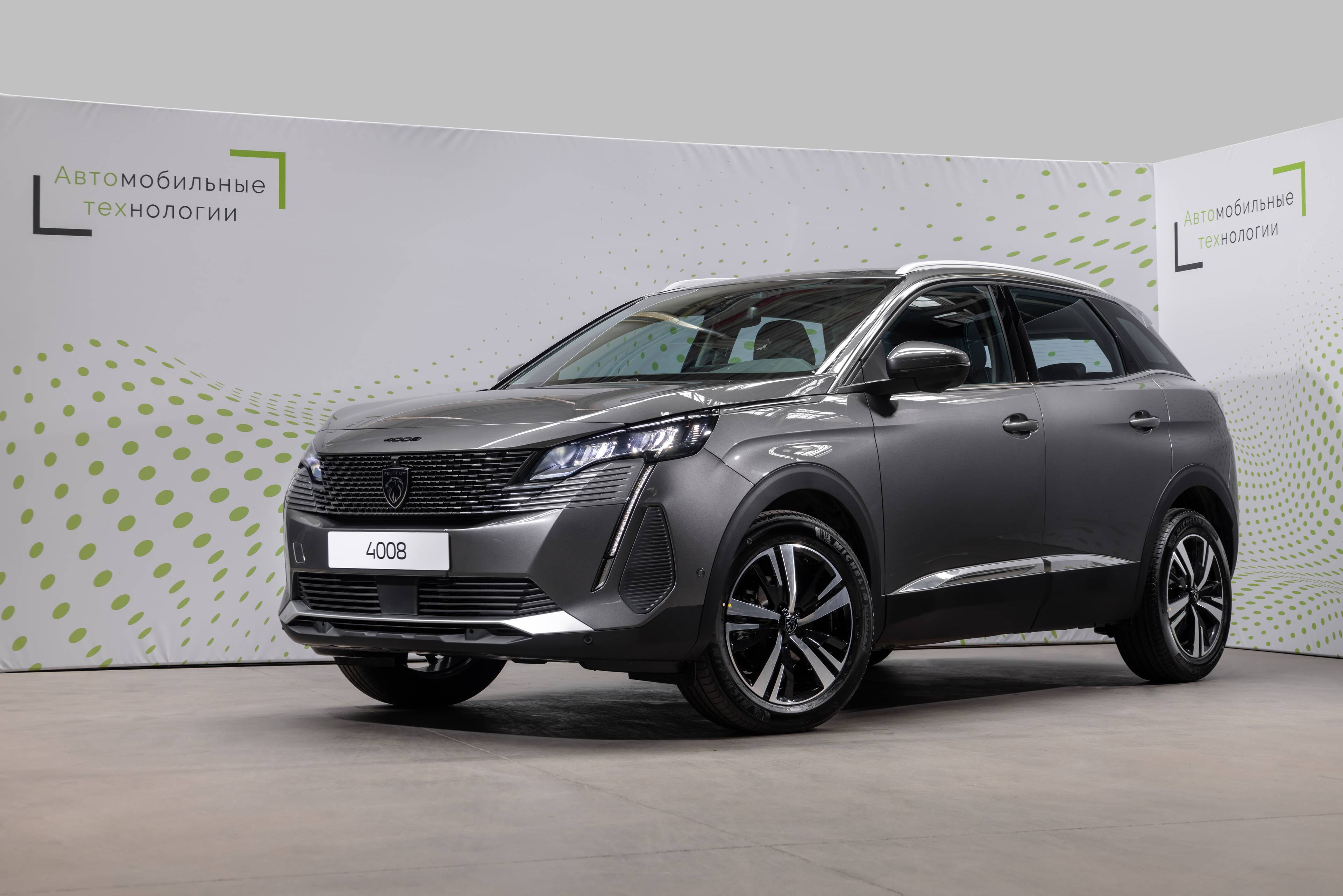 Peugeot 4008 Allure 1.6 170hp ATN8