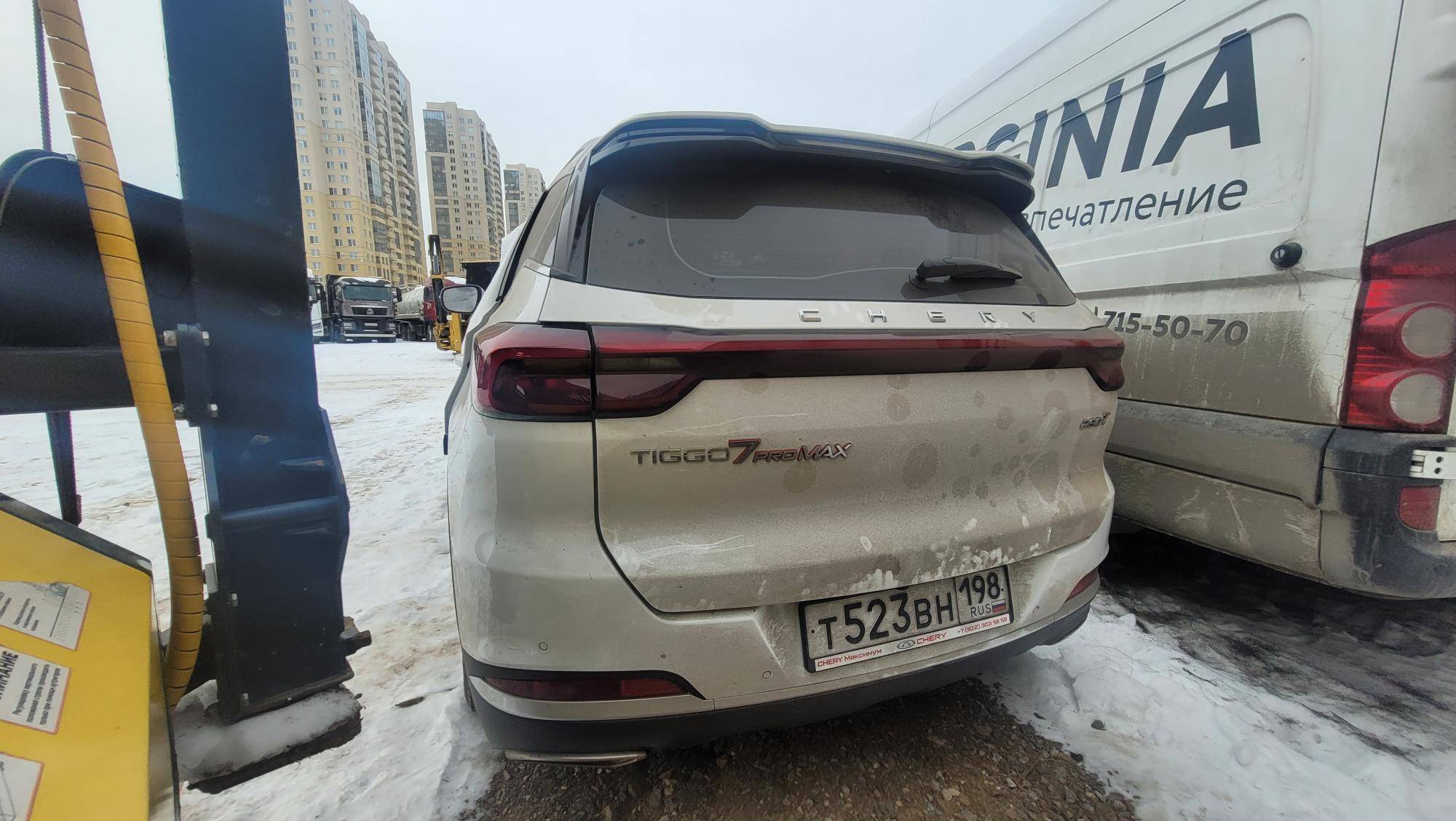 Chery Tiggo 7 PRO MAX Лот 000008081