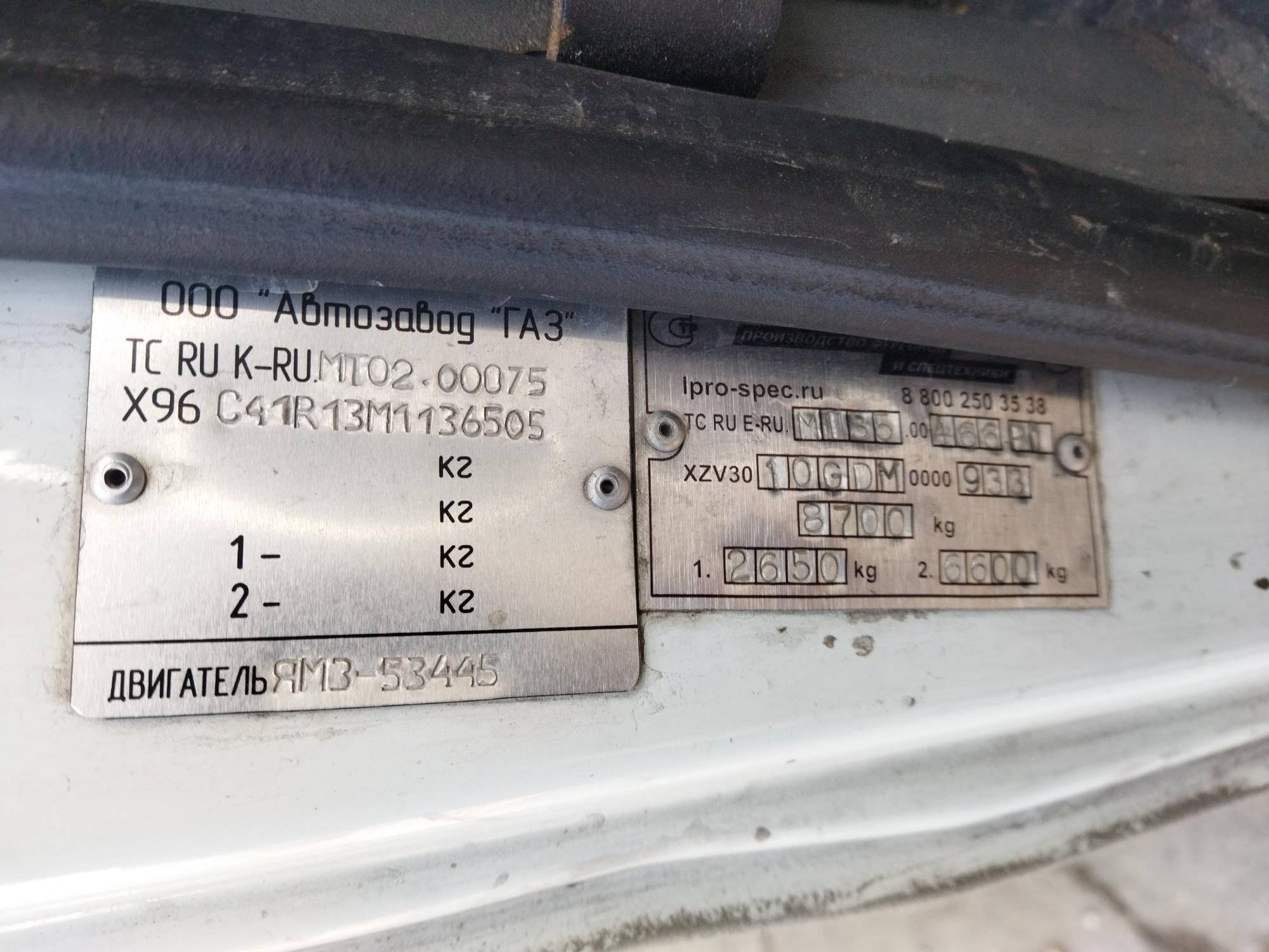 ГАЗ C41R13 Лот 000007975
