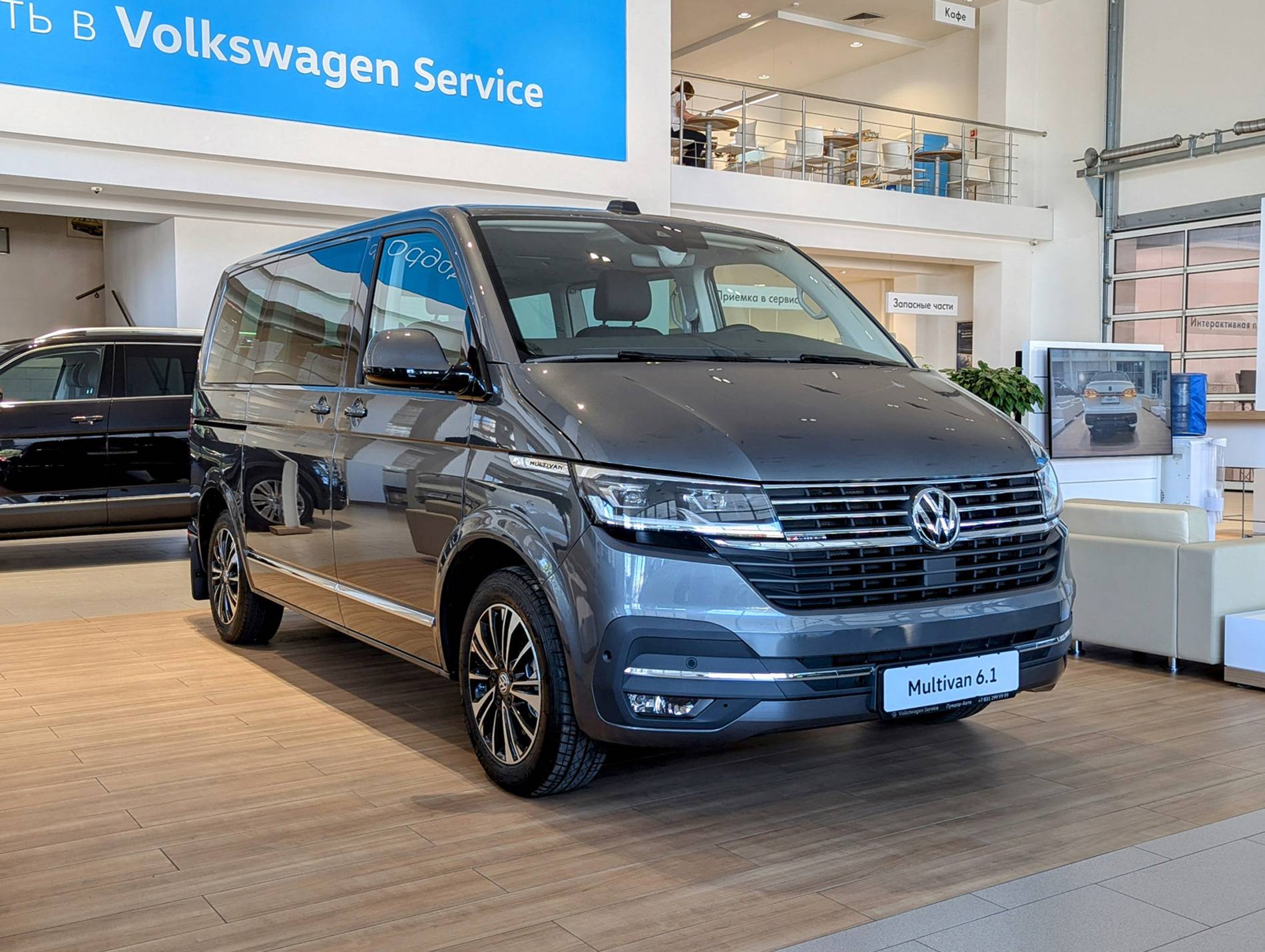 Volkswagen Multivan Highline 2.0 biTDI BMT 204hp 7DSG