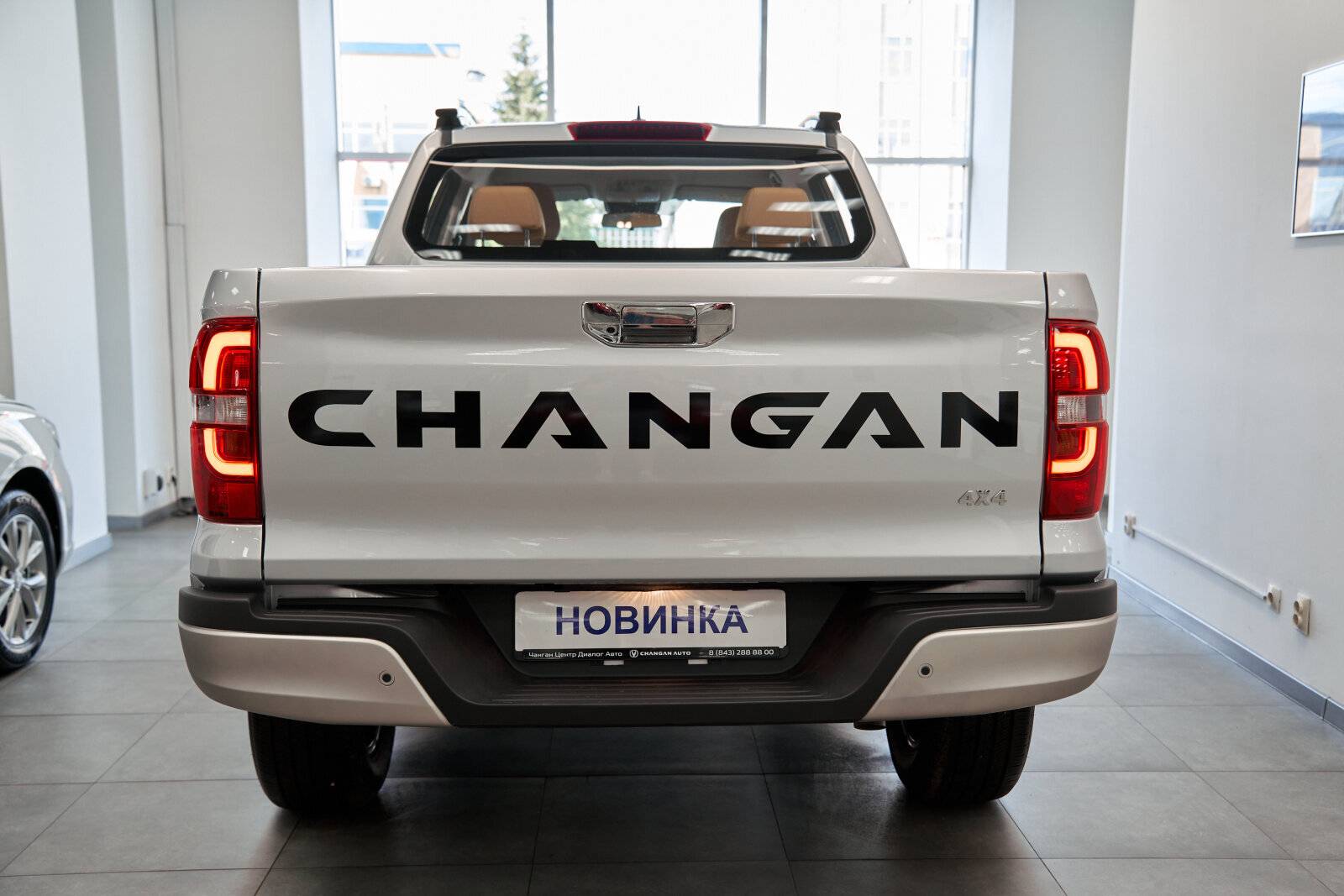 Changan Hunter Plus Luxe