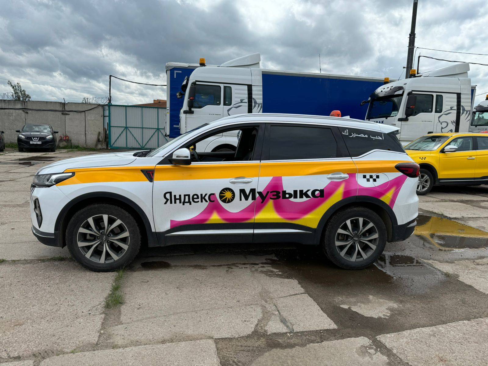 Chery Tiggo 7 PRO MAX Лот 000002766