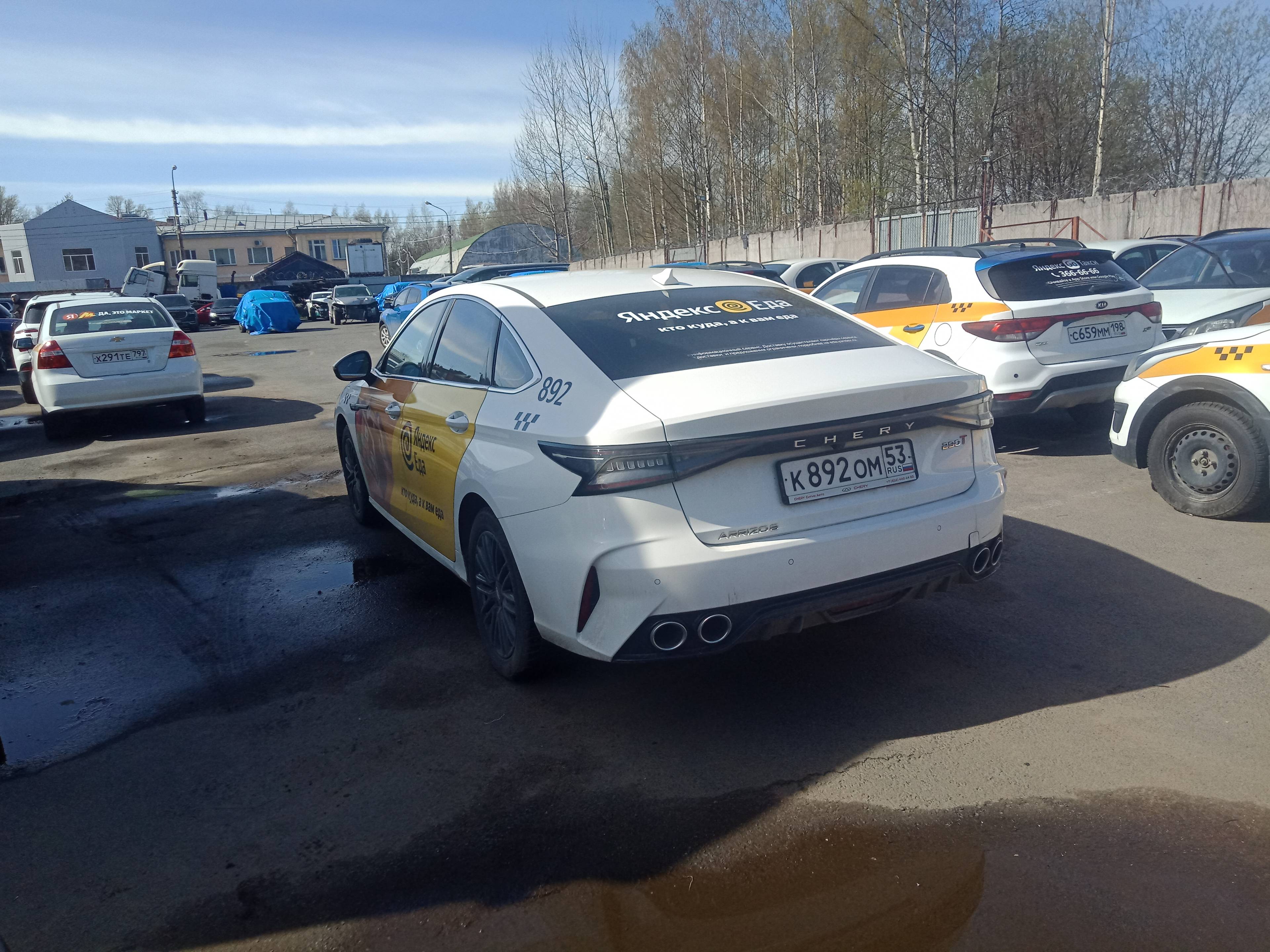 Chery Arrizo 8 Лот 000008400