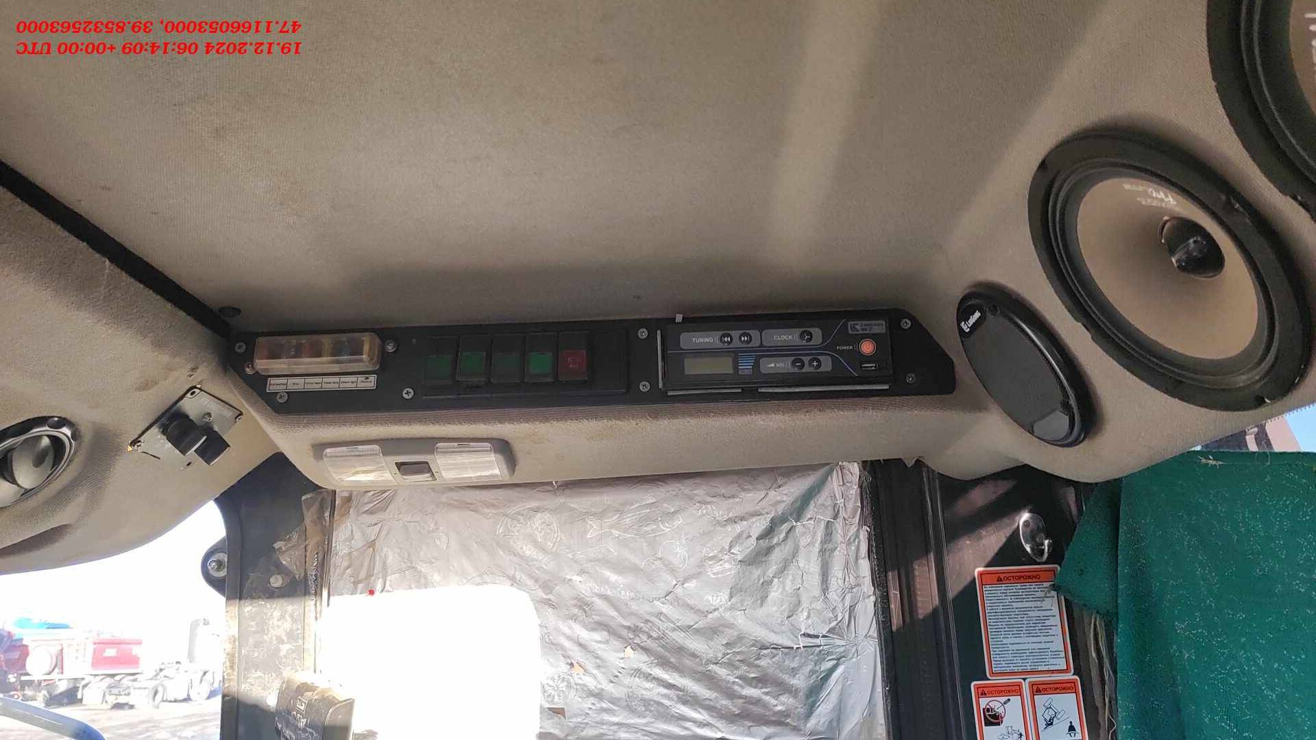 LiuGong CLG6614E Лот 000008108