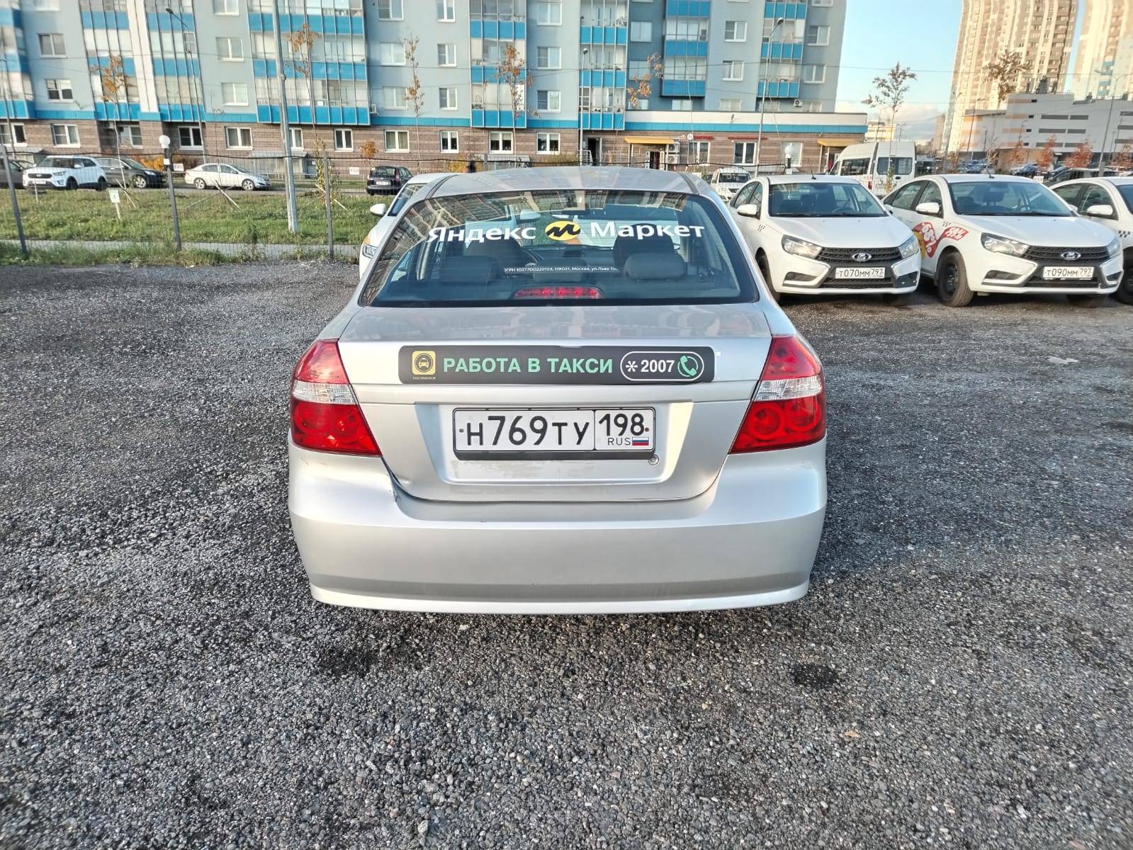 Chevrolet Nexia Лот 000004456