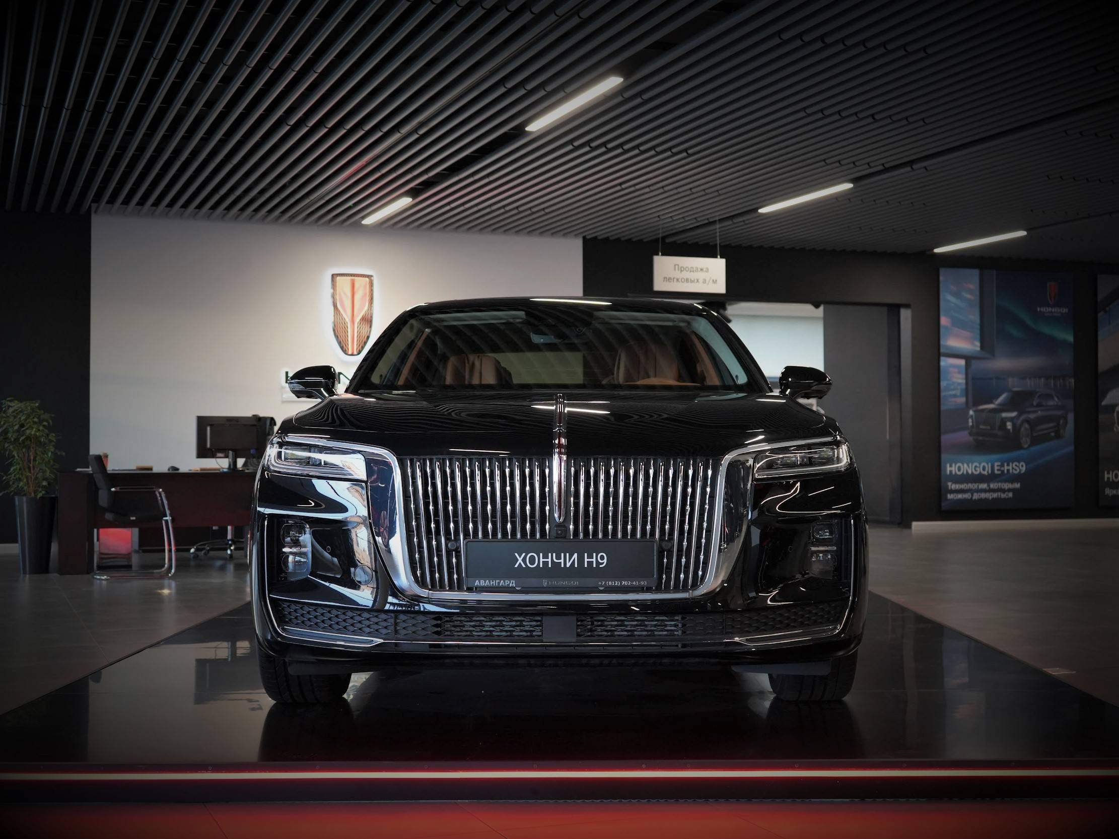 Hongqi H9 Deluxe 2022