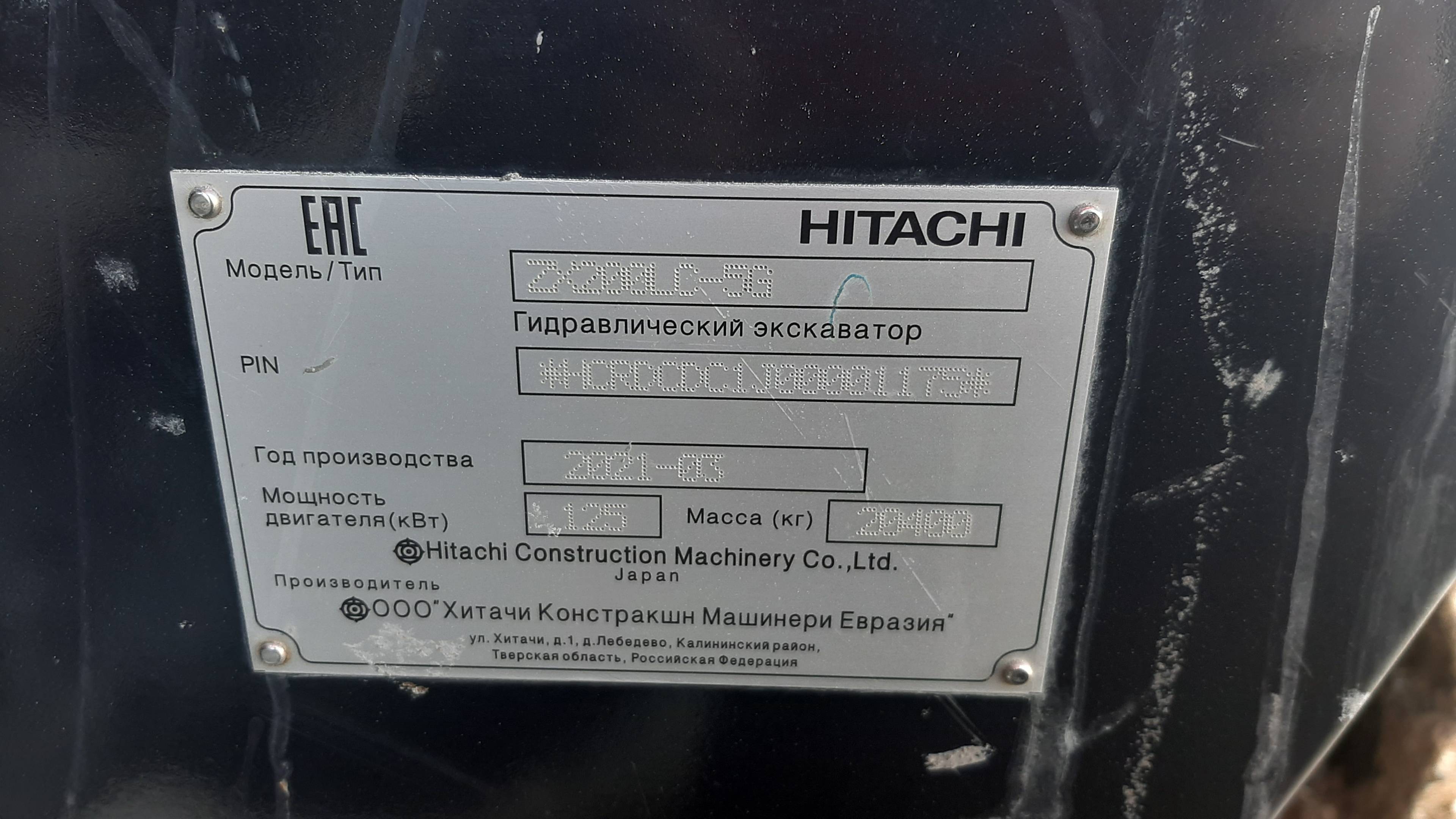 HITACHI ZX200LC-5G Лот 000000844