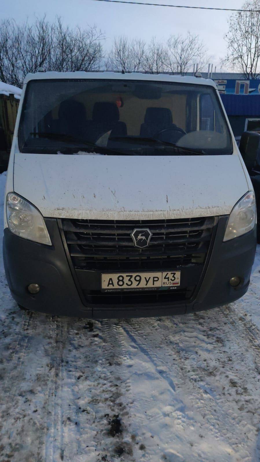 ГАЗ ГАЗель NEXT Лот 000008442