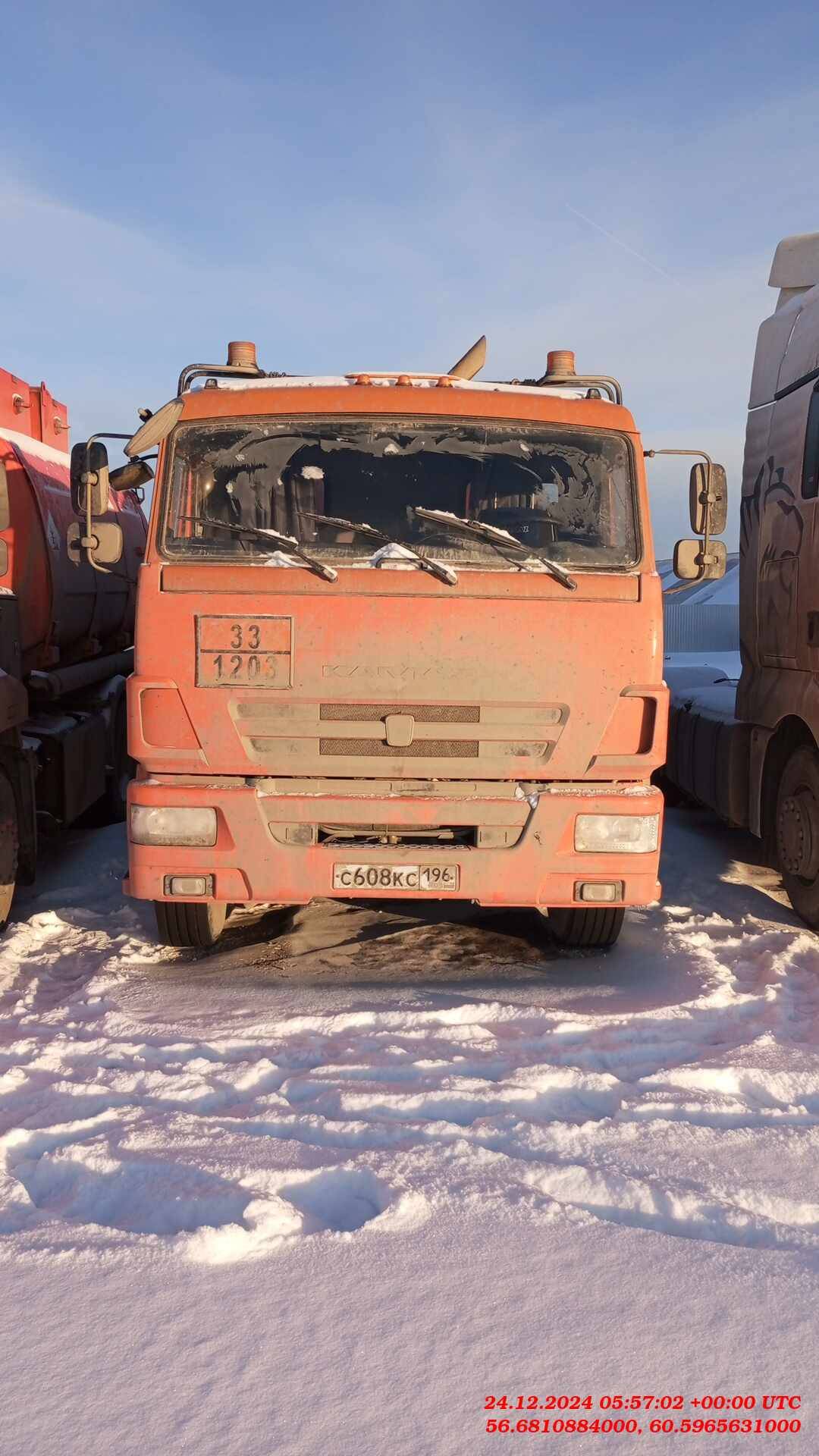 КАМАЗ 65115-48(A5) Лот 000008289