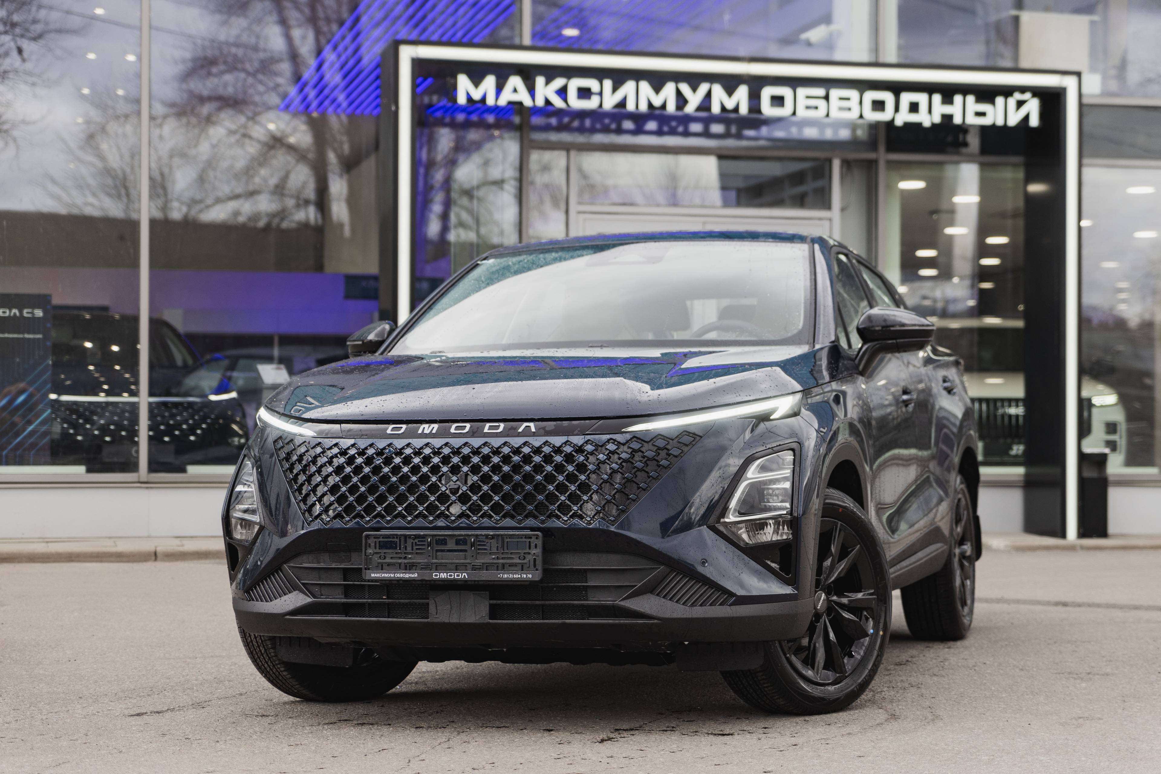 OMODA C5 Ultimate 1.5 CVT