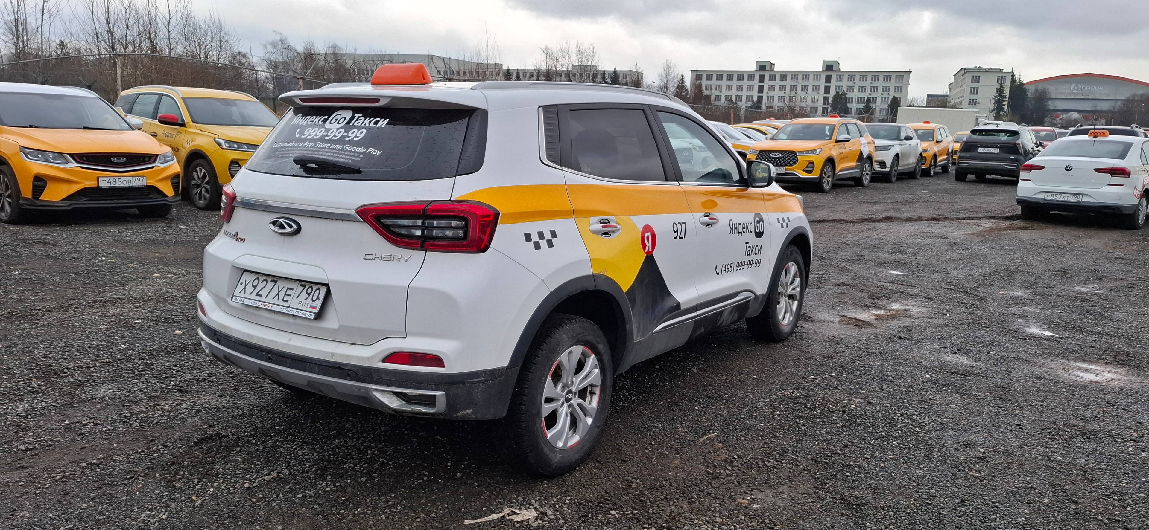 Chery Tiggo 4 PRO Лот 000008351