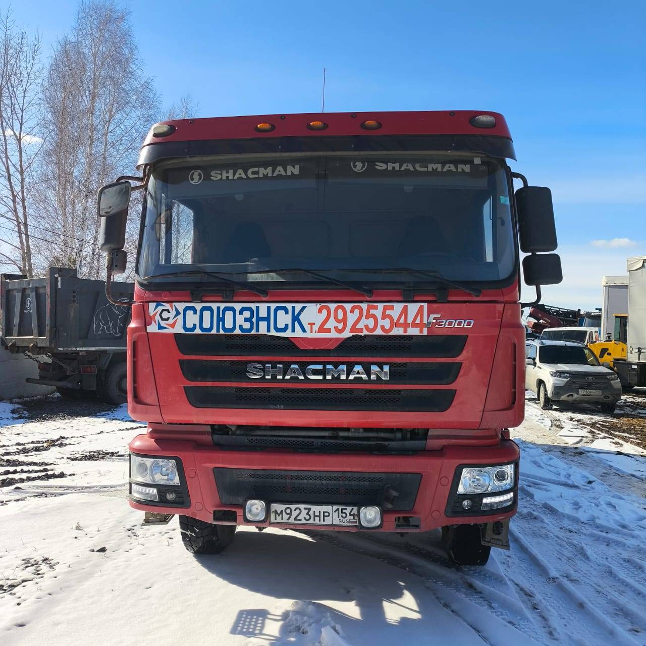 Shacman SX3258DR384 Лот 000008073