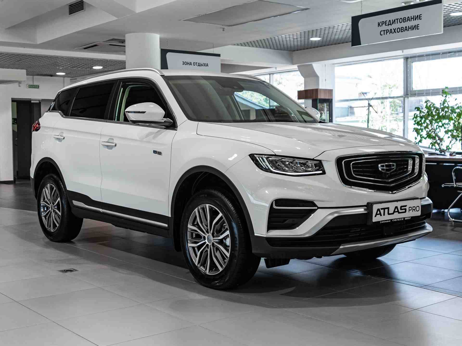 Geely Atlas Pro Flagship 1.5T DCT7 4WD