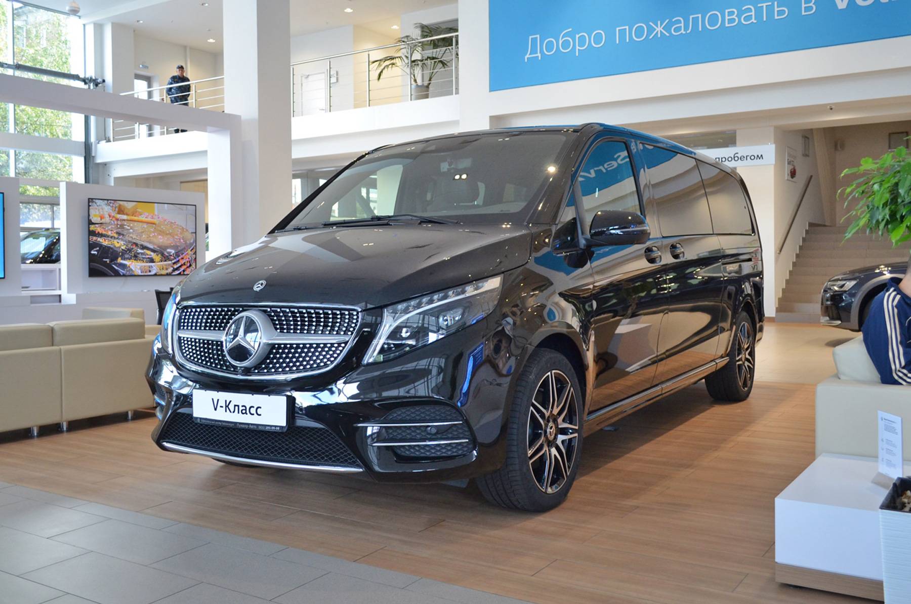 Mercedes-Benz V 300d EXTRA LONG VIP Design