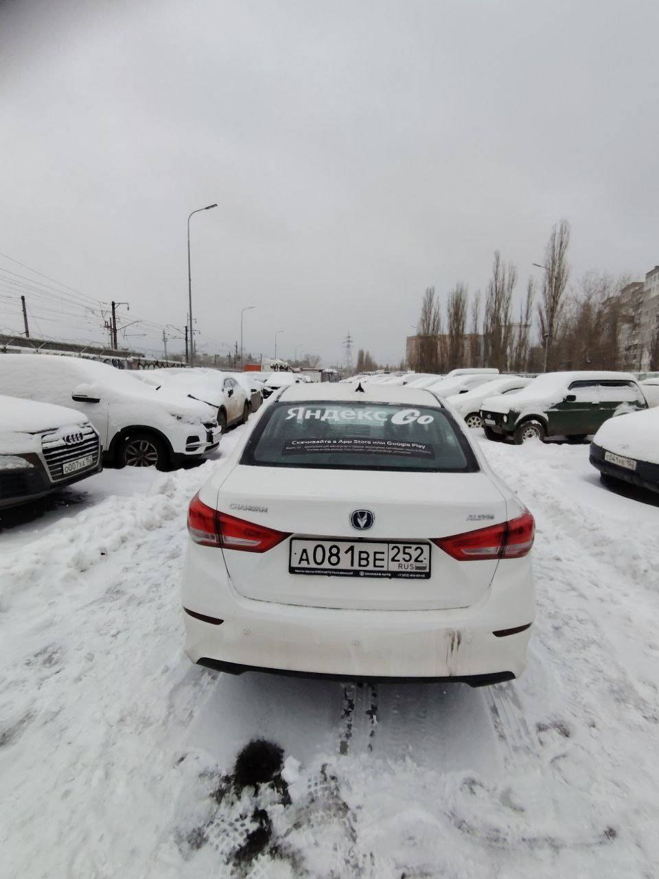 Changan Alsvin Лот 000005217