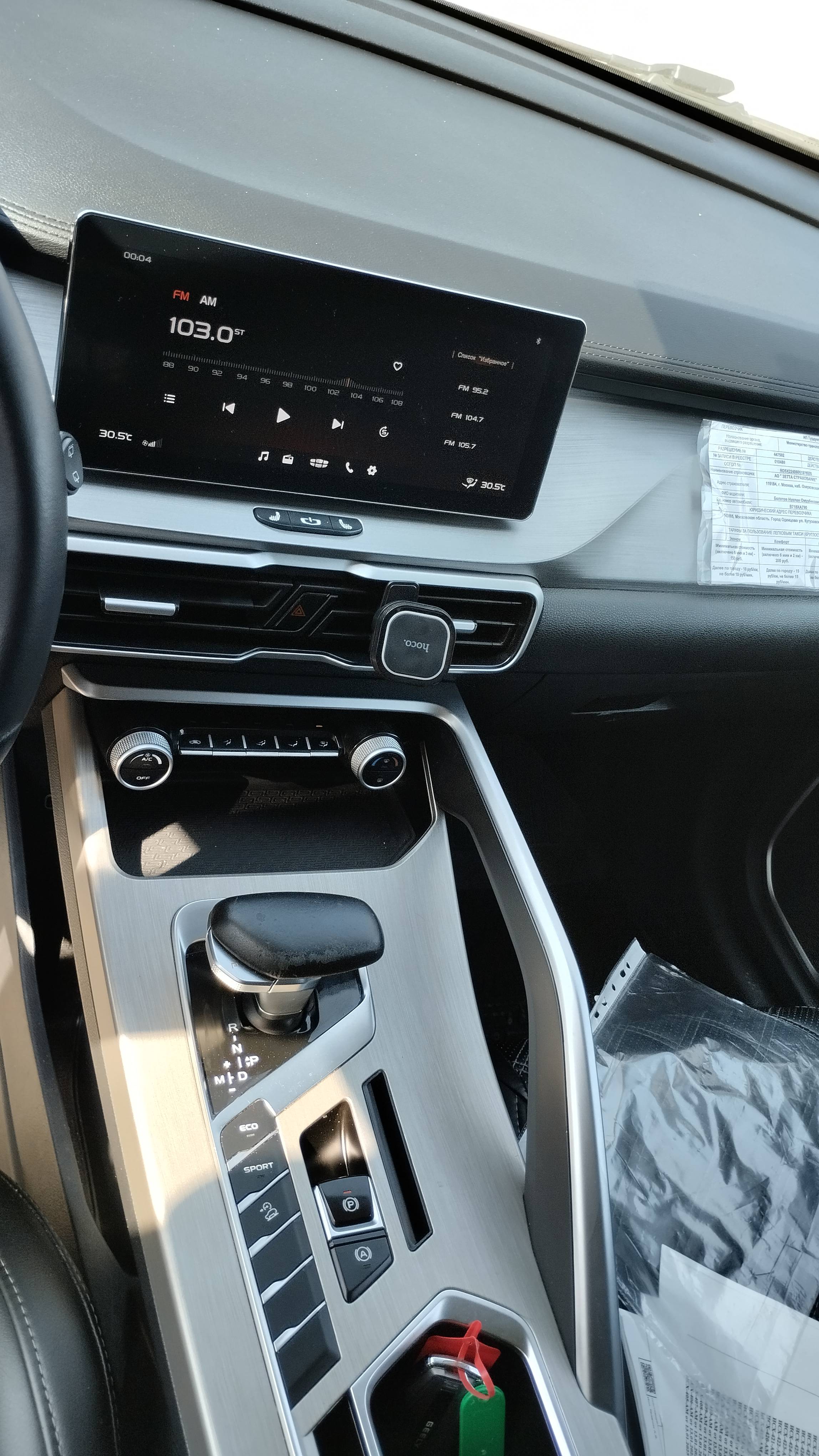 Geely Coolray Лот 000008529