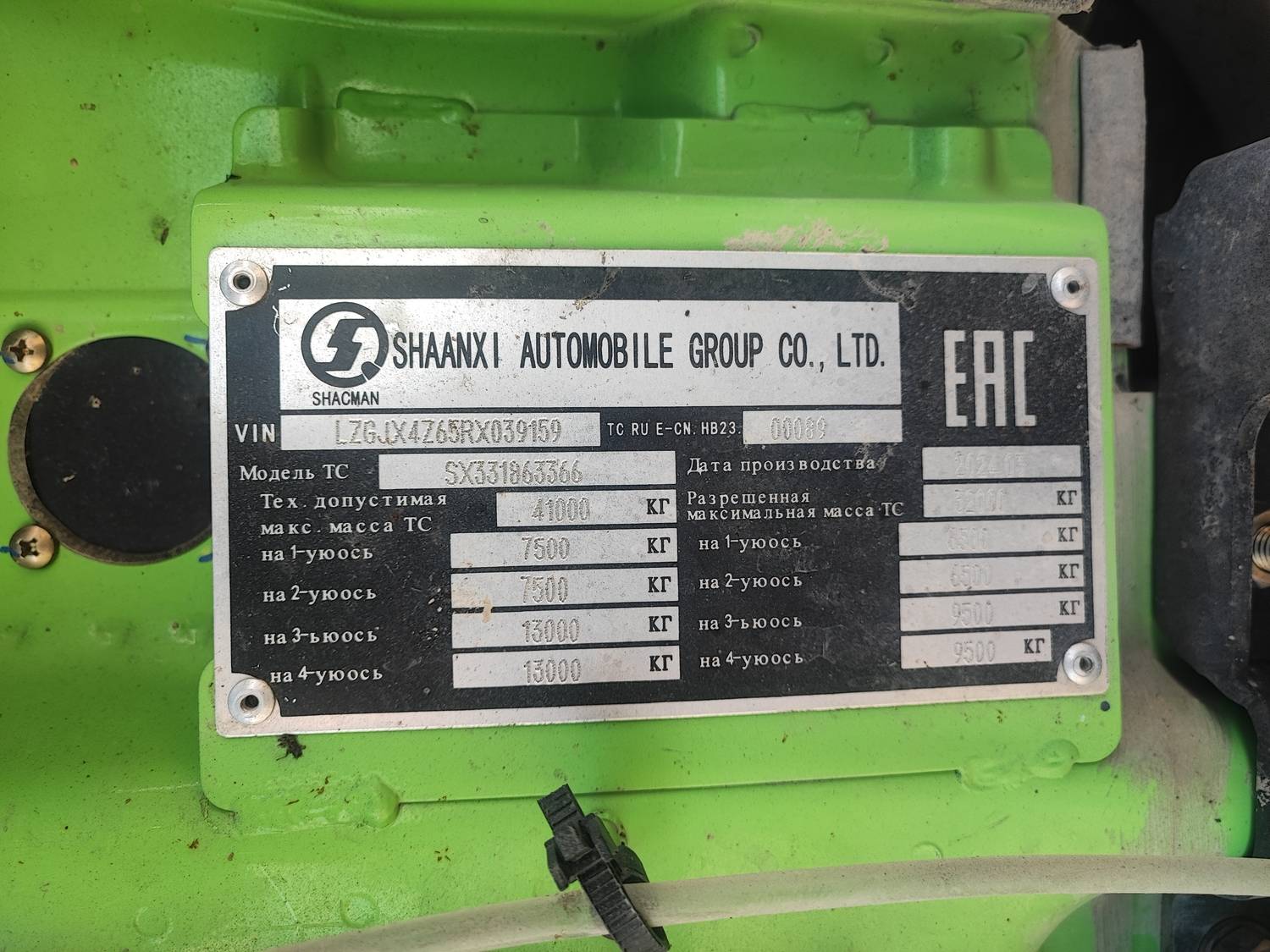 Shacman SX331863366 Лот 000008409