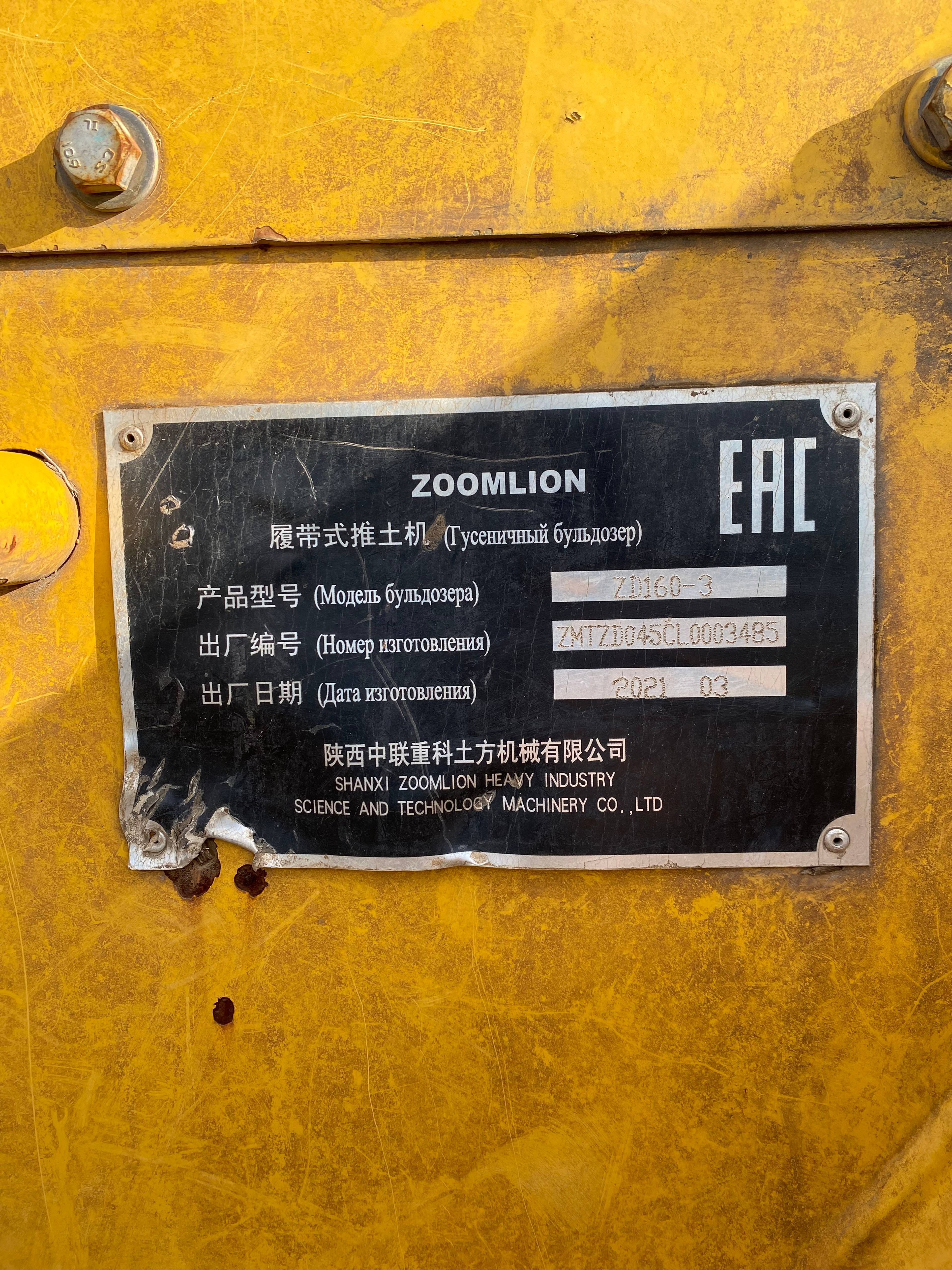 Zoomlion ZD160F-3 Лот 000000079