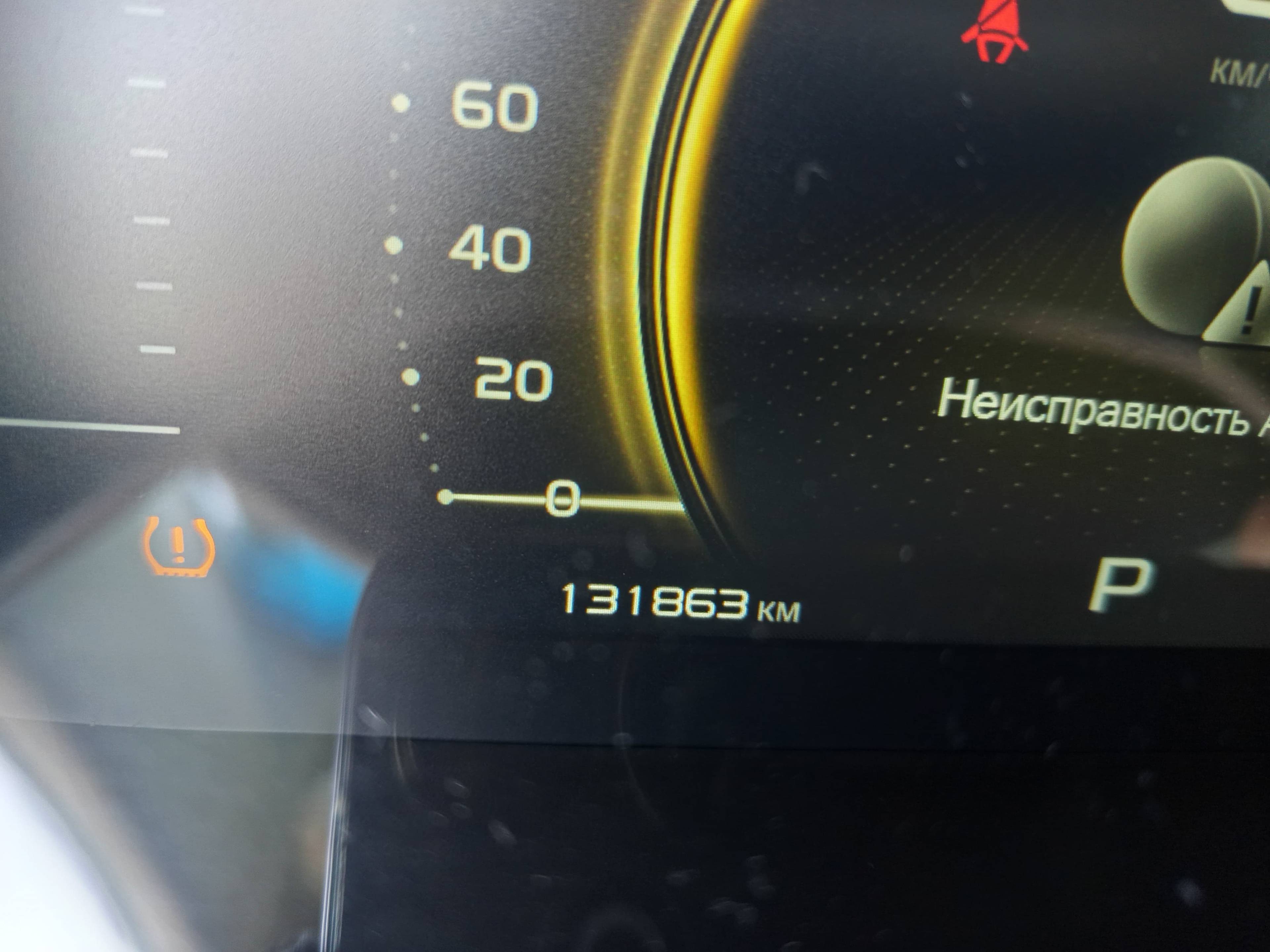 Geely Atlas Pro Лот 000008280