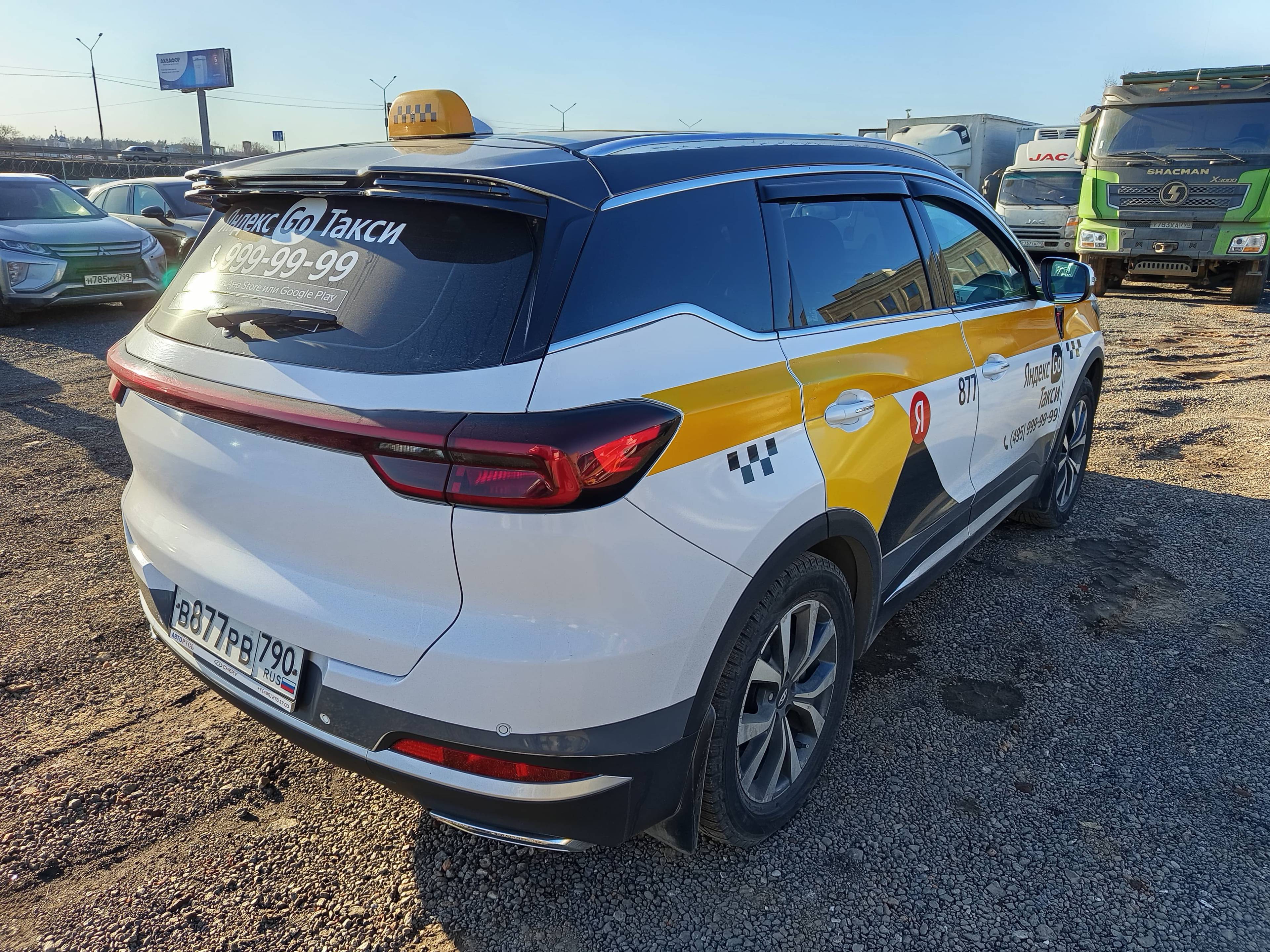 Chery Tiggo 7 PRO MAX Лот 000008402