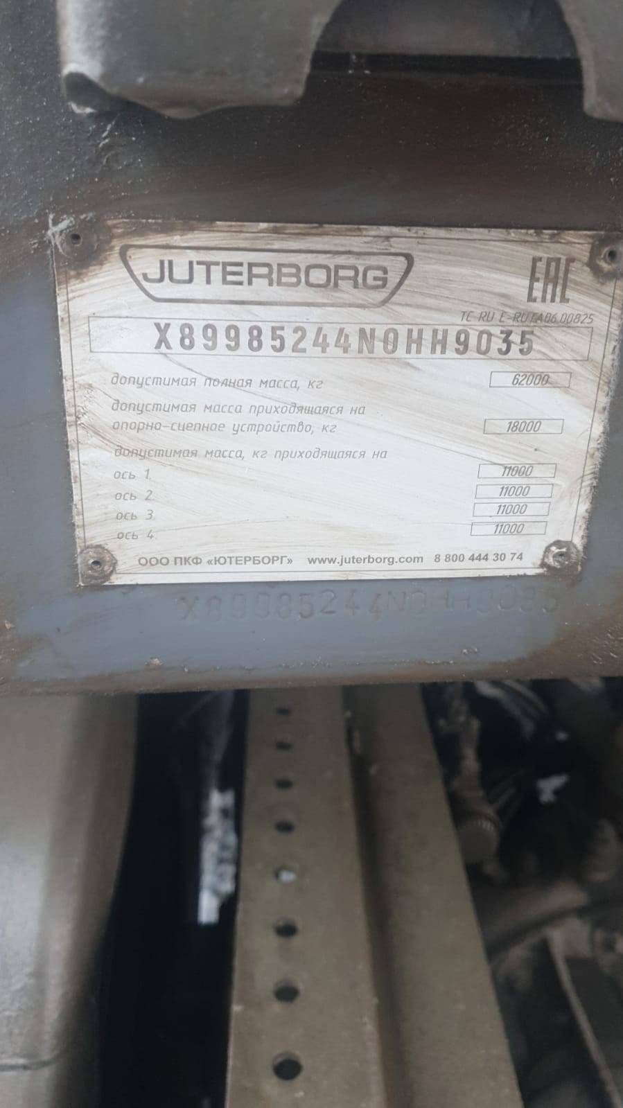 Juterborg JTB-50 Лот 000005845