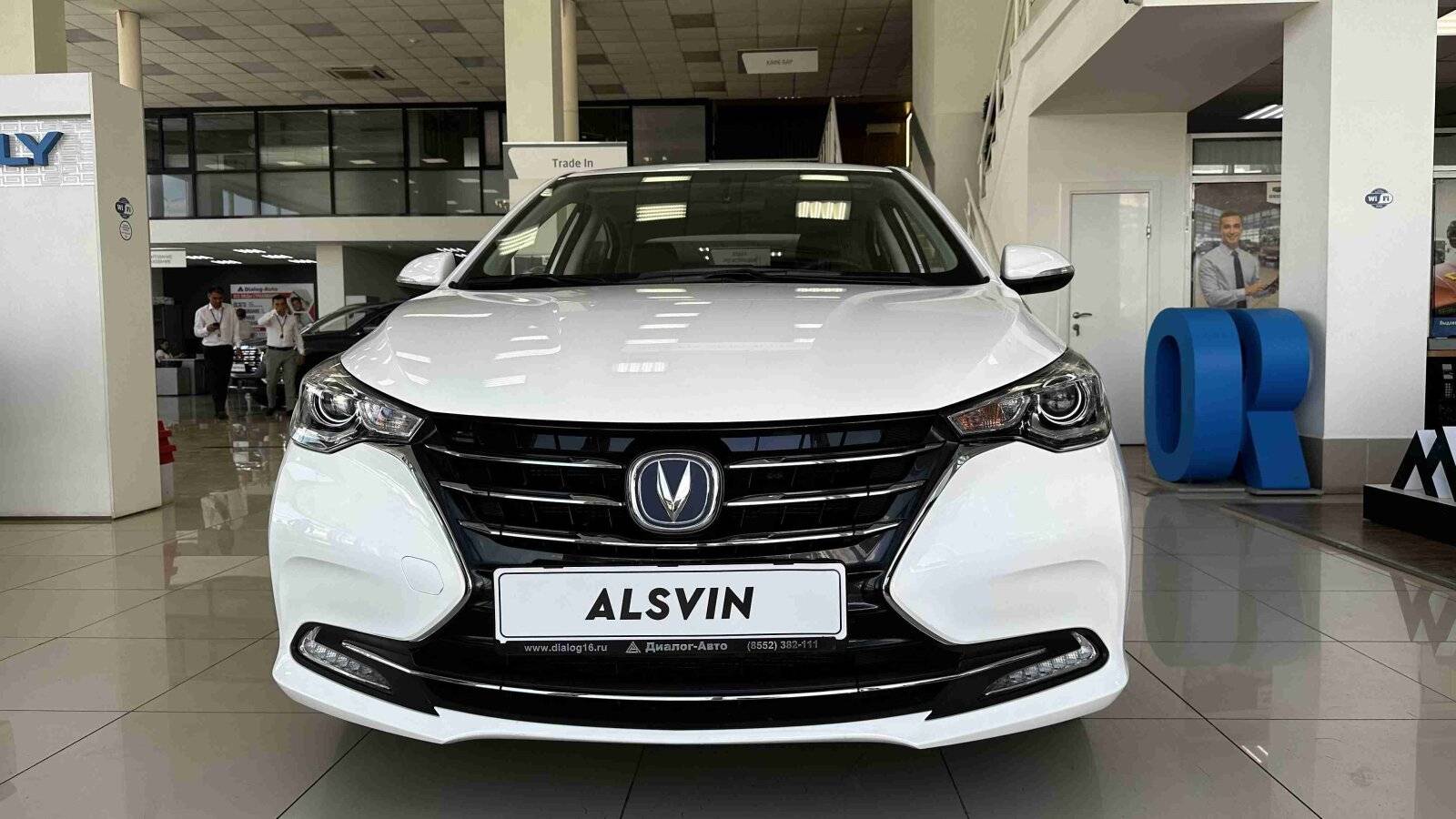 Changan Alsvin DLX 1.5 5DCT