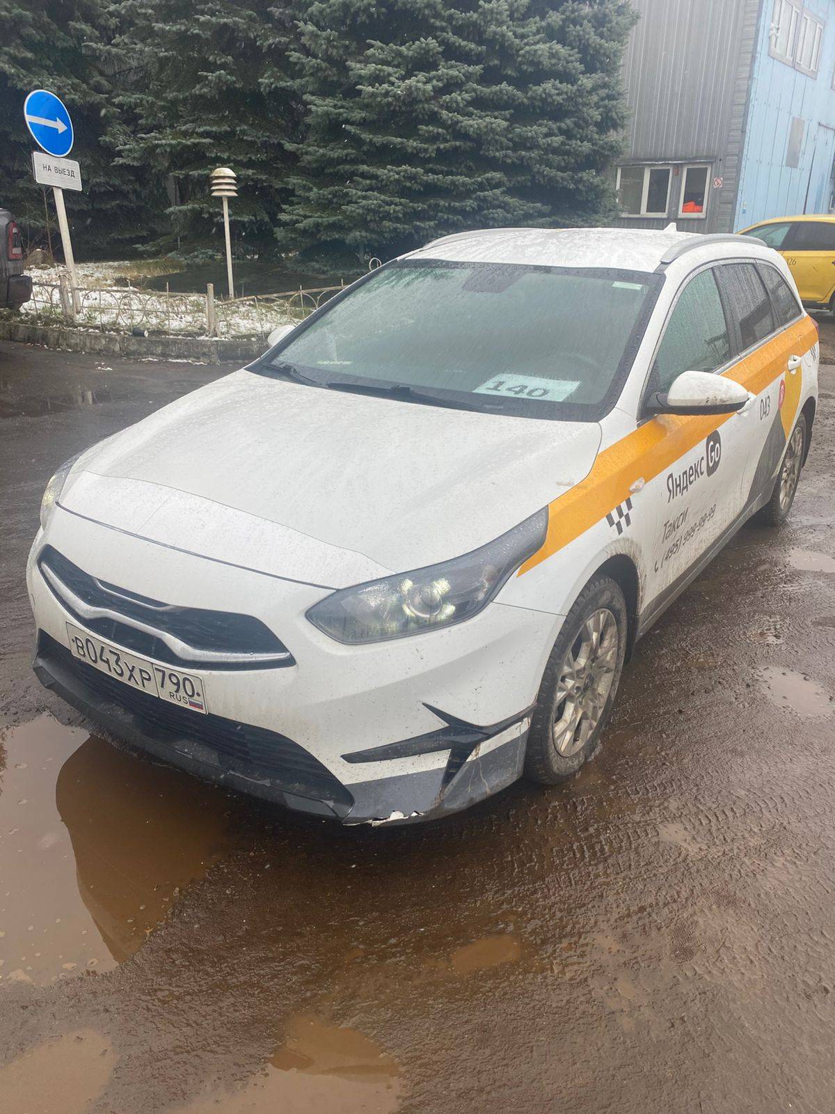 KIA Ceed SW