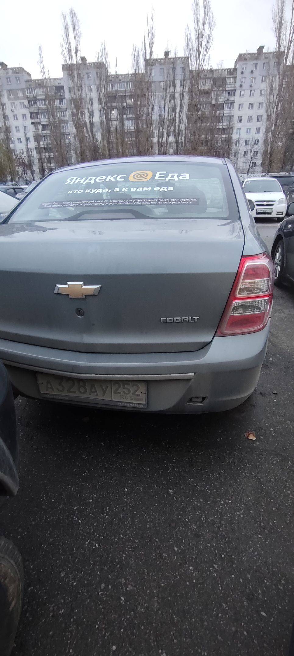 Chevrolet Cobalt Лот 000005013