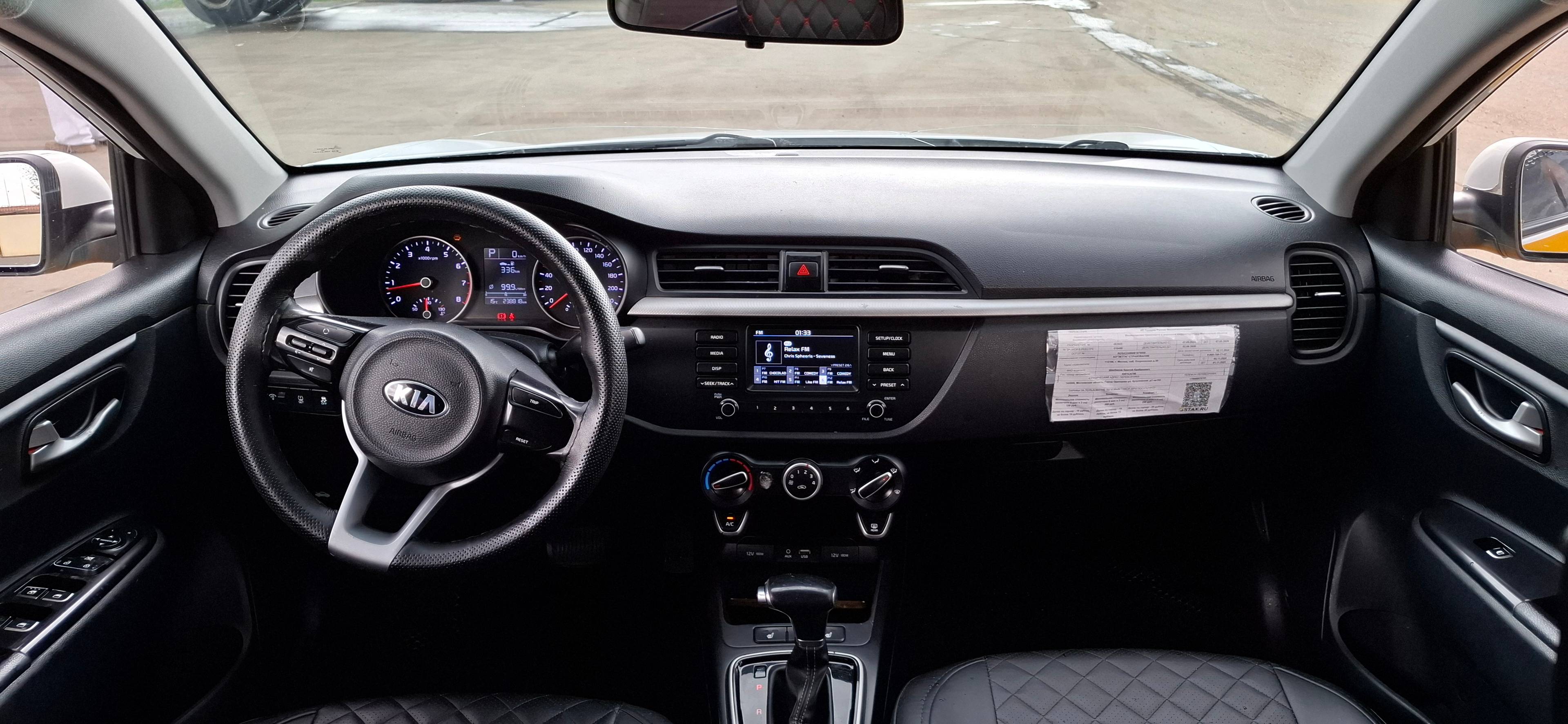 KIA Rio Лот 000008565