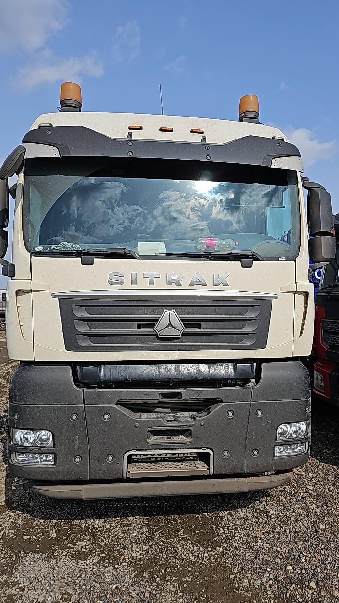 Sitrak С7Н 6×4 ZZ4256V364HE Лот 000008127
