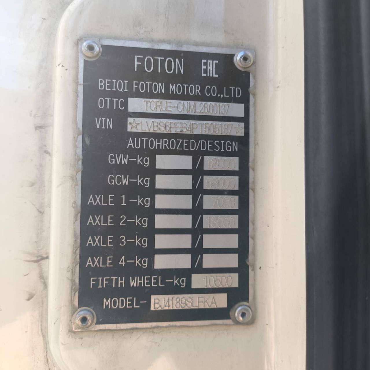 Foton AUMAN EST A 1846 AMT (4189SLFKA) Лот 000006364