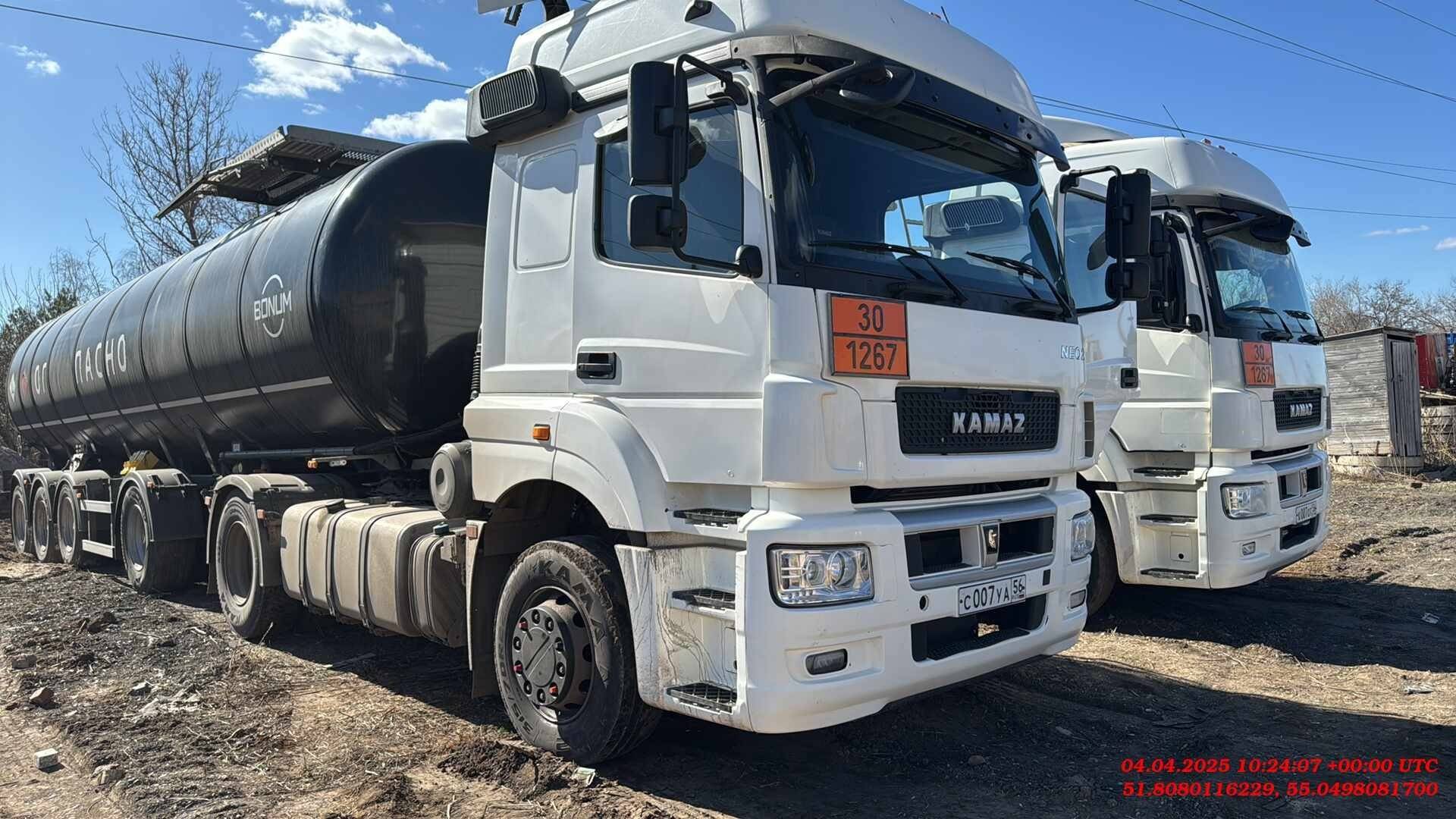КАМАЗ 5490-S5 (M1840) Лот 000008215