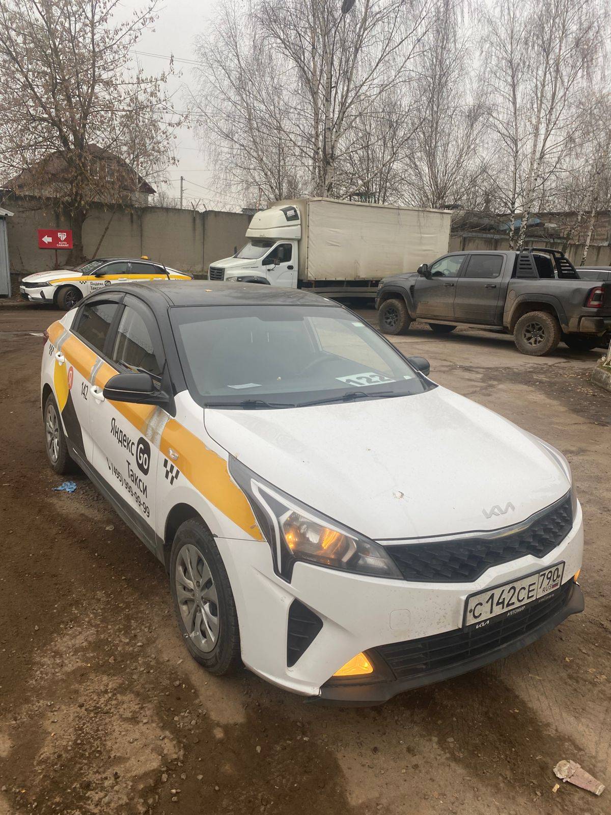 KIA Rio Лот 000005609